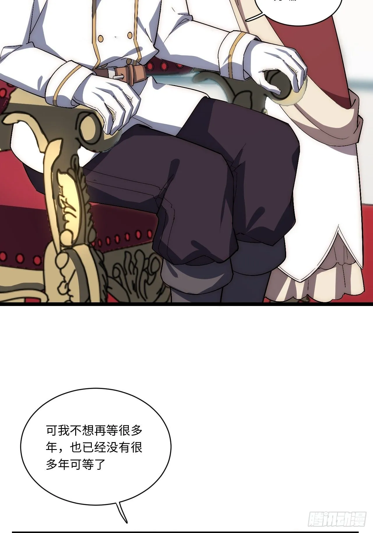 58.温暖大家庭 第49页