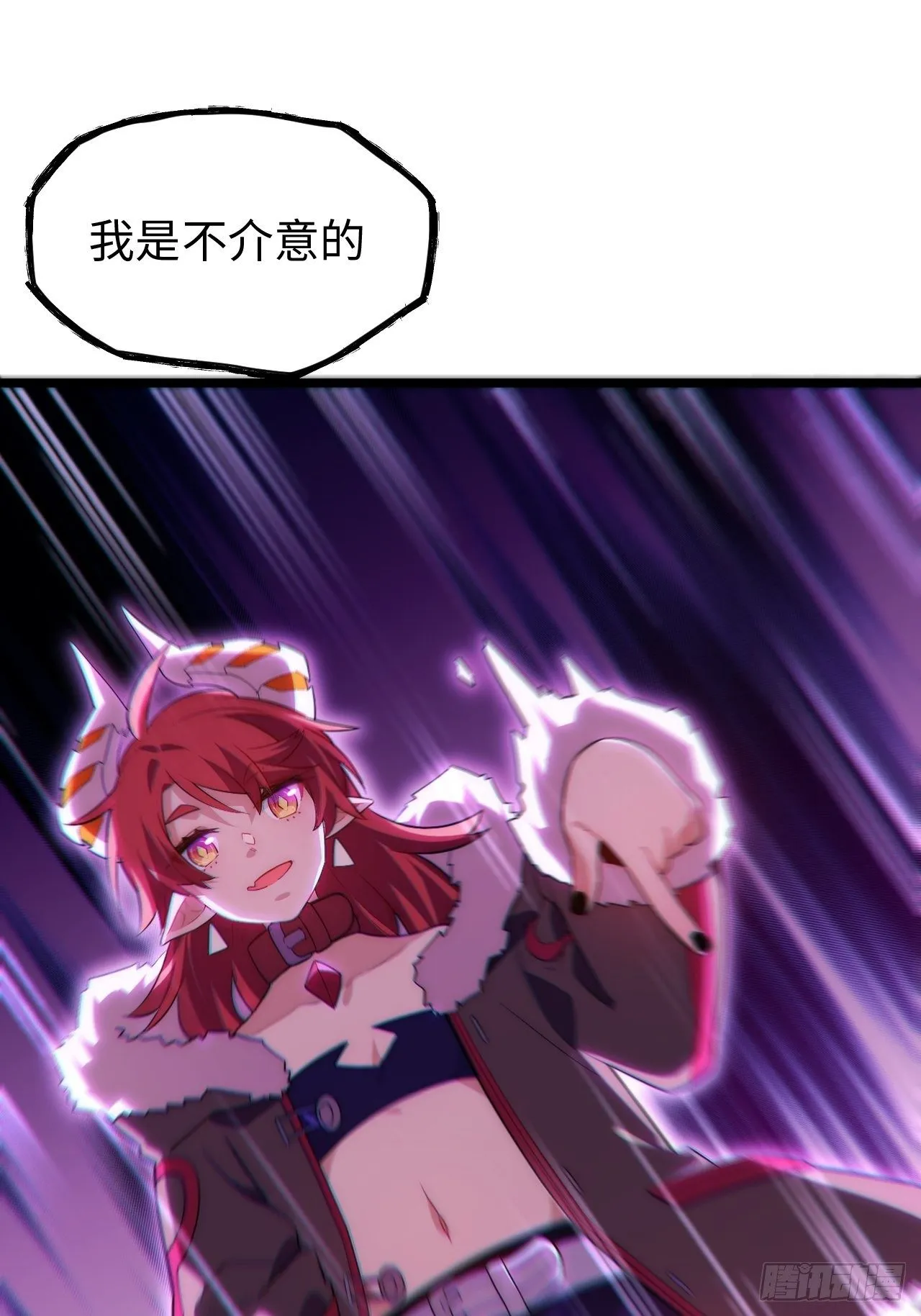 57.感化我吧~ 第22页