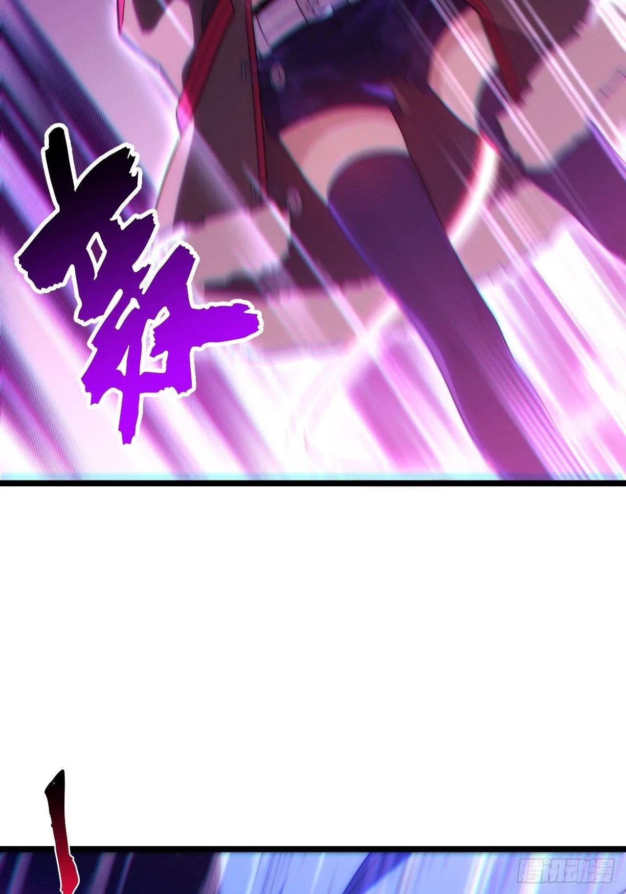 57.感化我吧~ 第23页