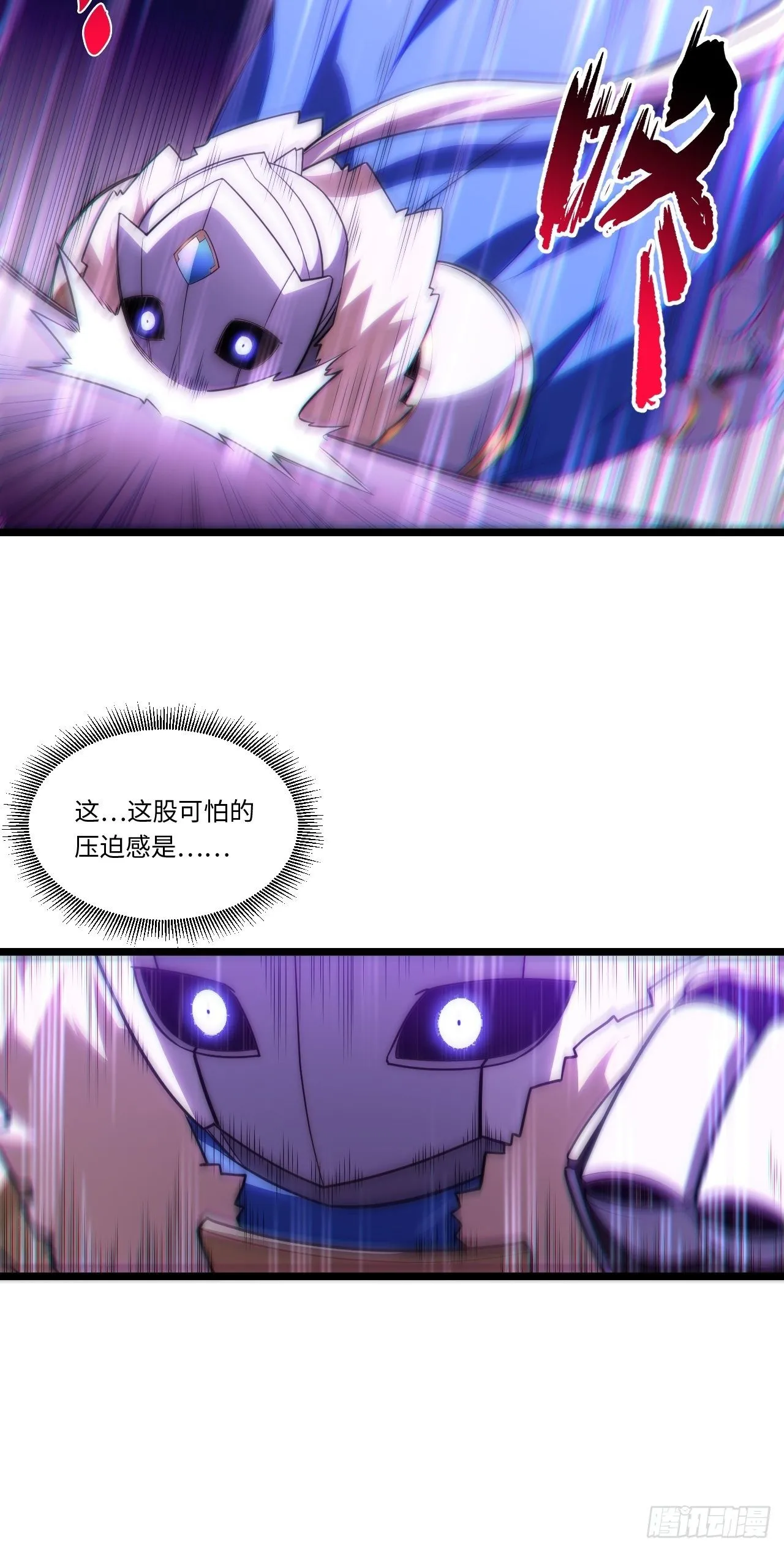 57.感化我吧~ 第24页