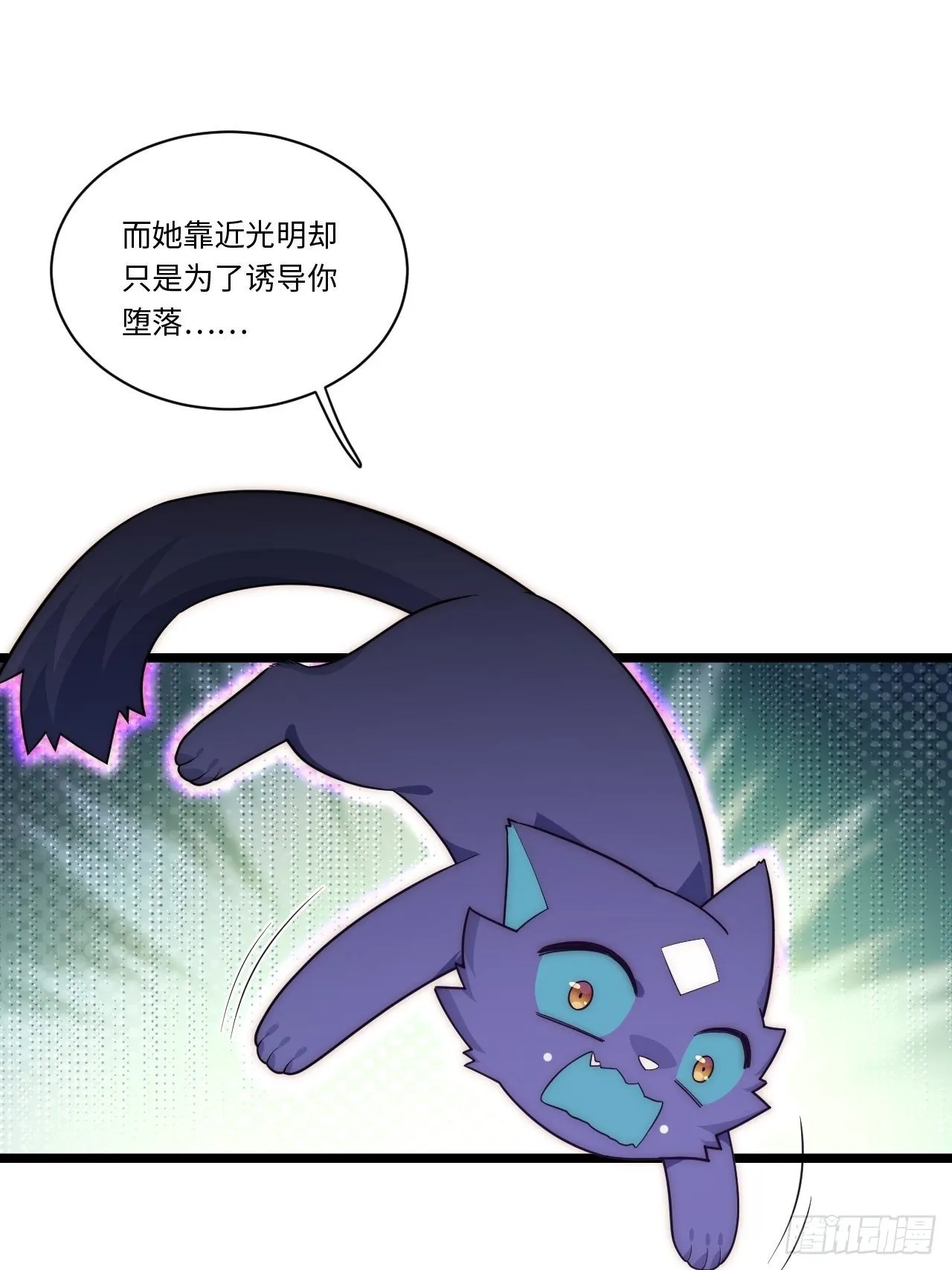 57.感化我吧~ 第40页