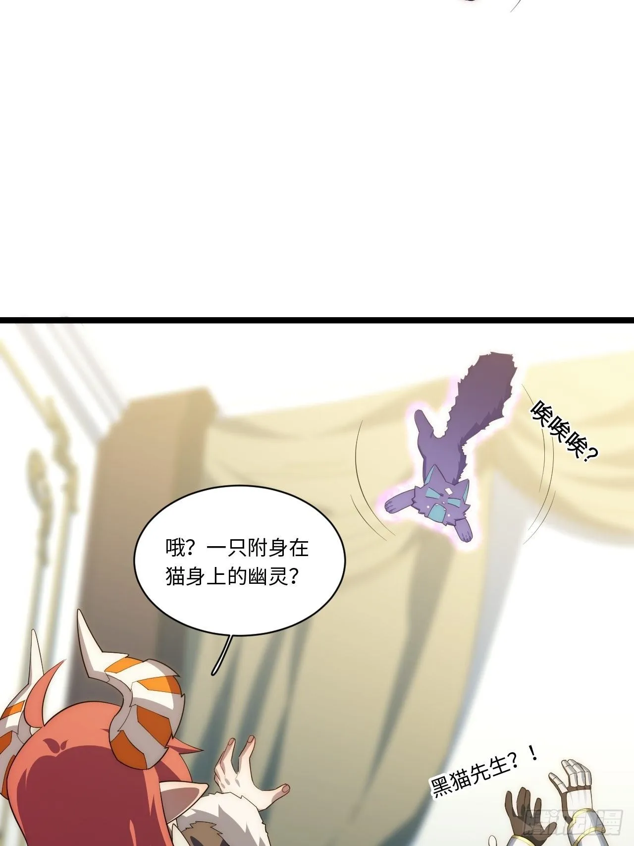 57.感化我吧~ 第41页