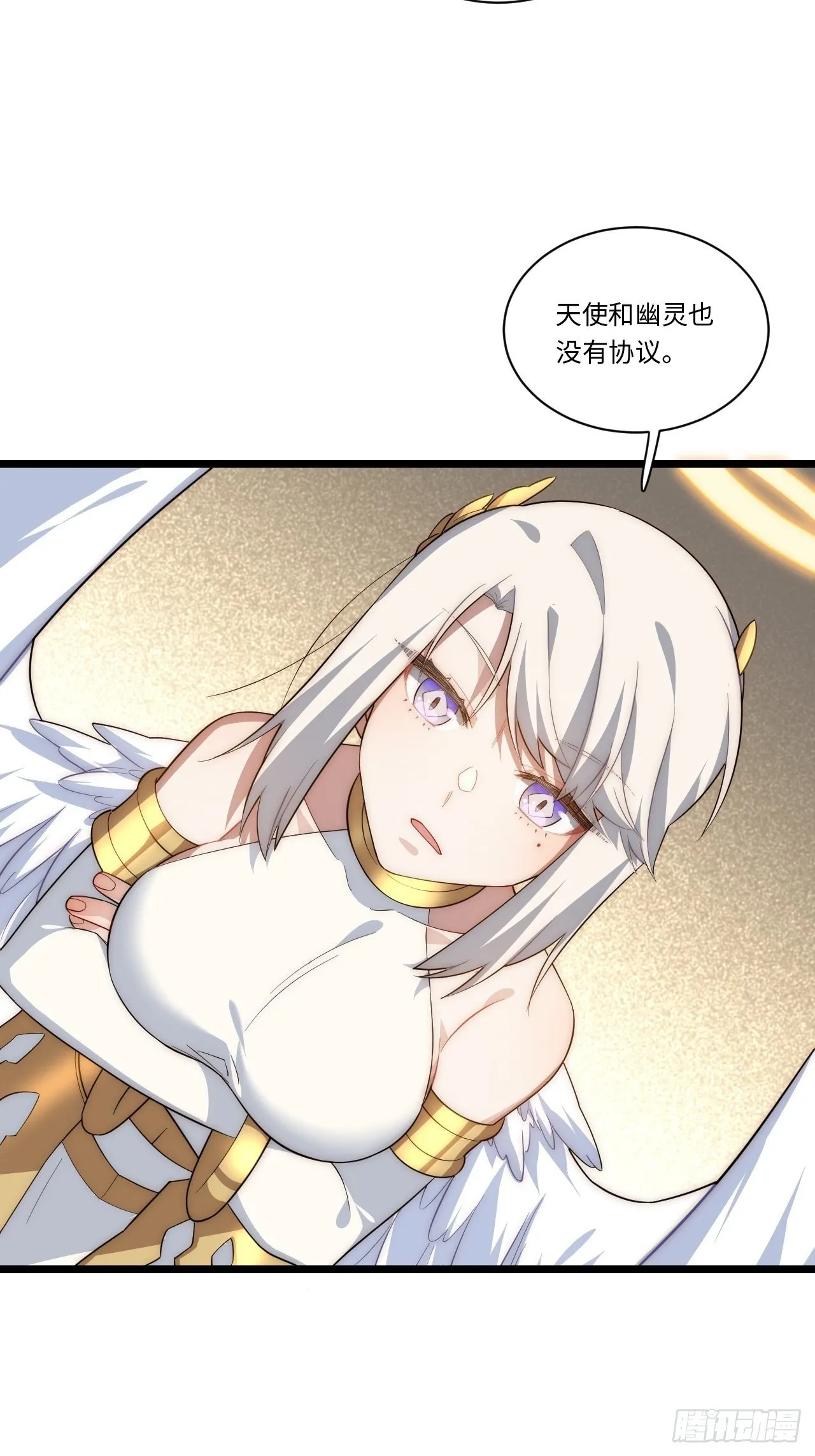 57.感化我吧~ 第46页