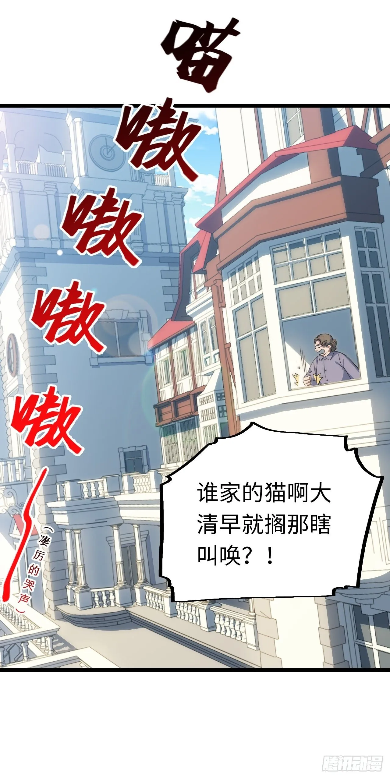 57.感化我吧~ 第48页