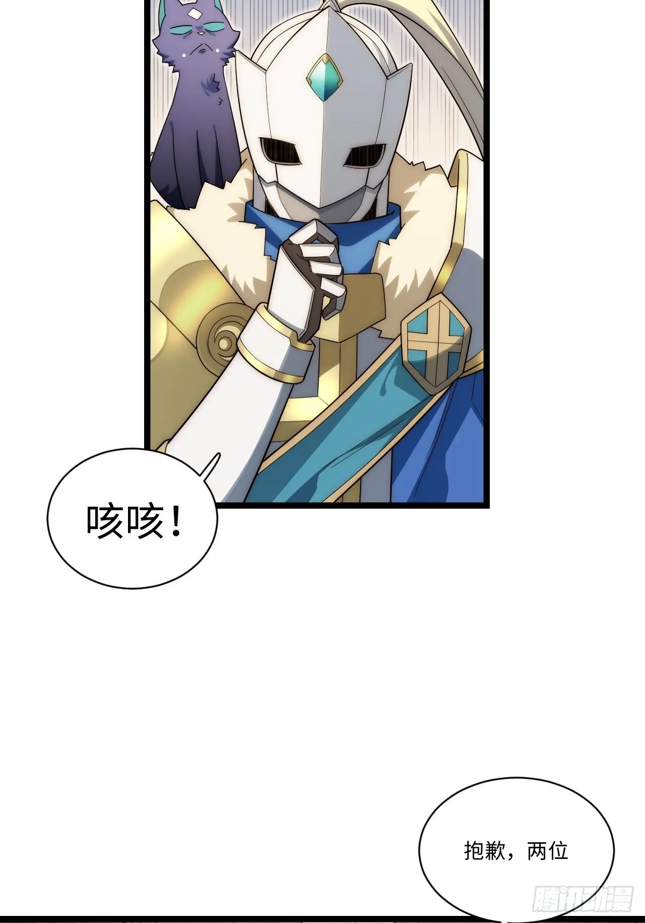 56.想要欺负他 第17页