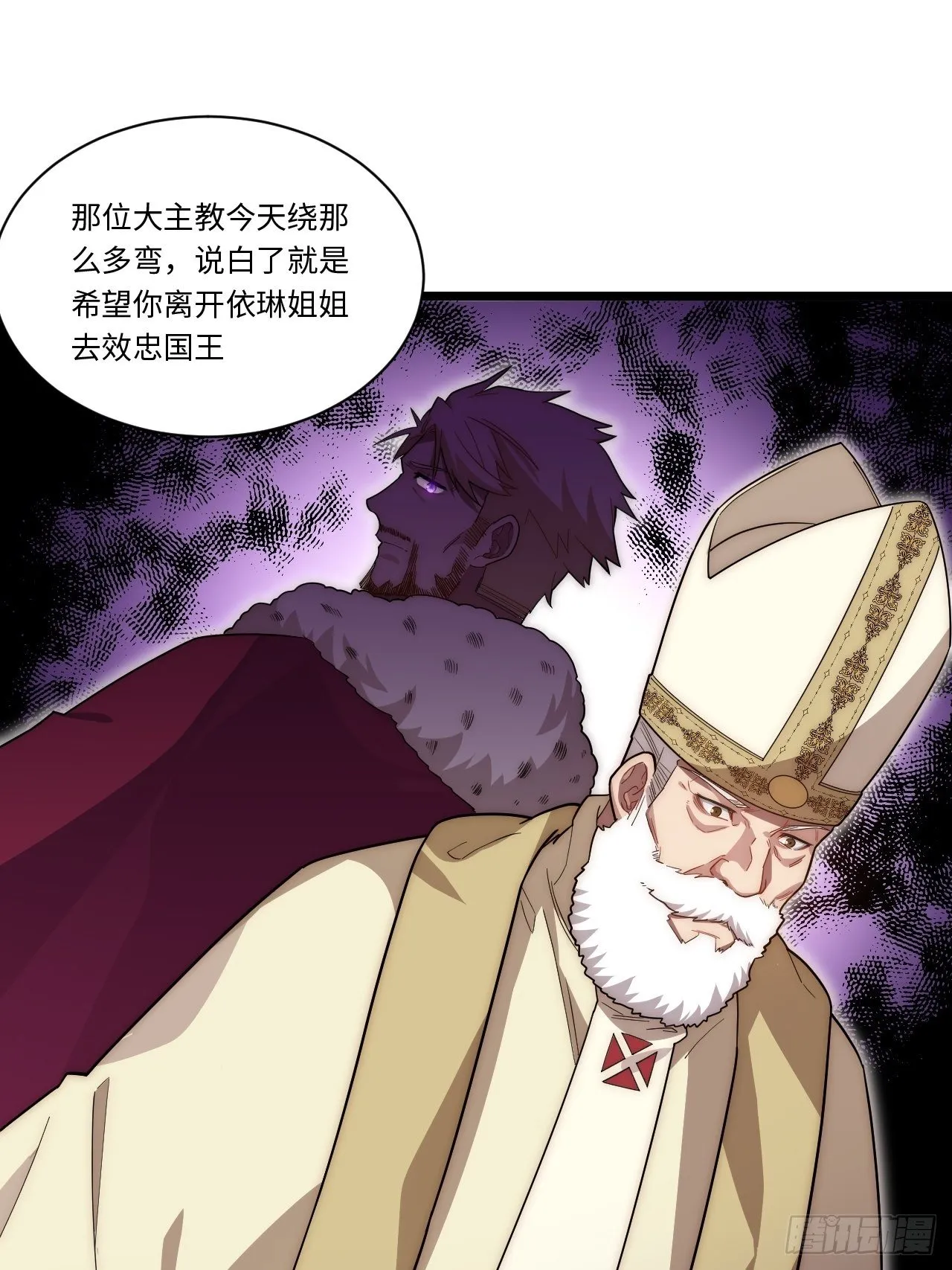 56.想要欺负他 第33页