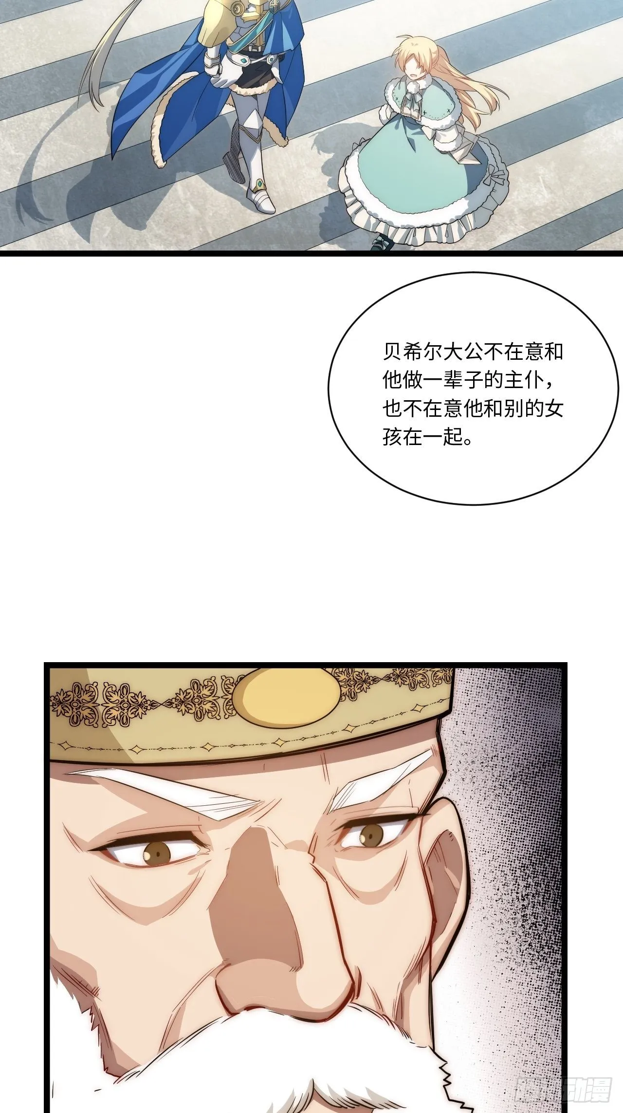 56.想要欺负他 第44页