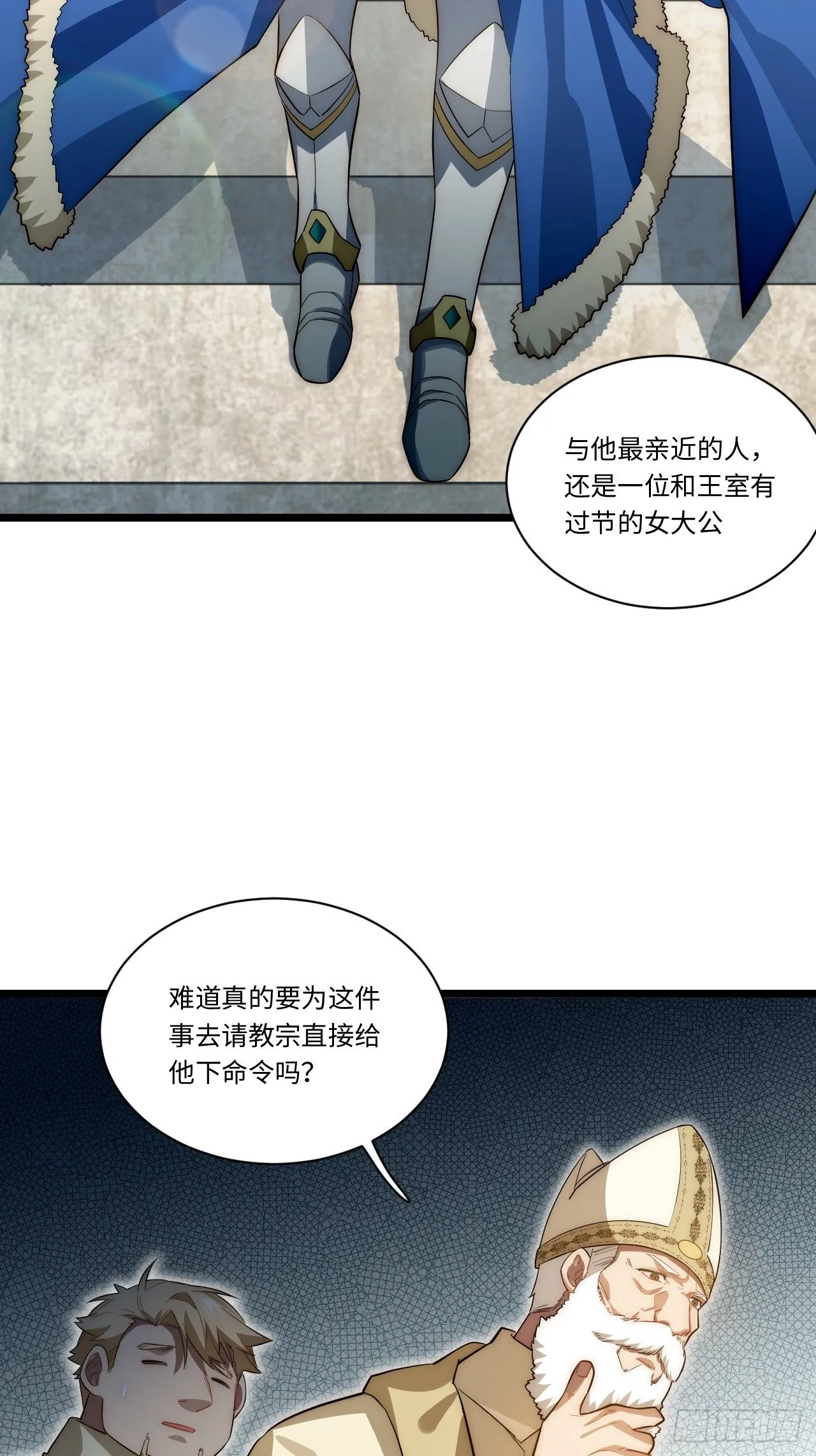 56.想要欺负他 第46页