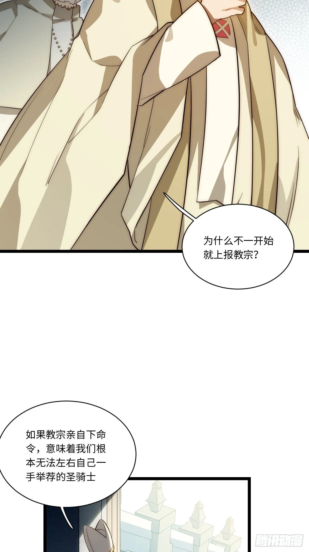 56.想要欺负他 第47页