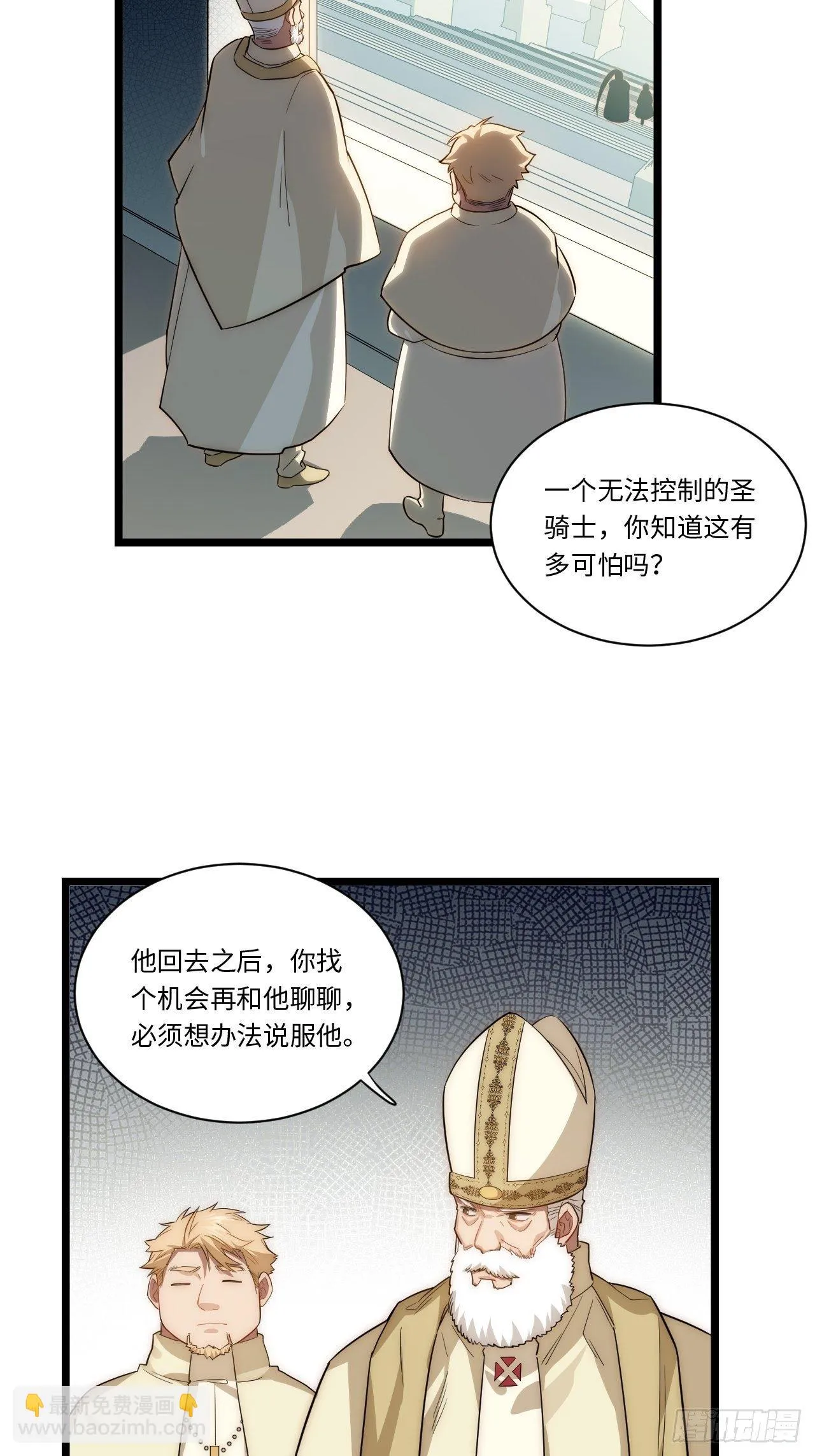 56.想要欺负他 第48页