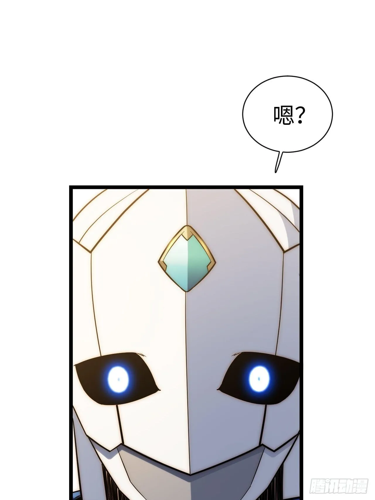 56.想要欺负他 第56页