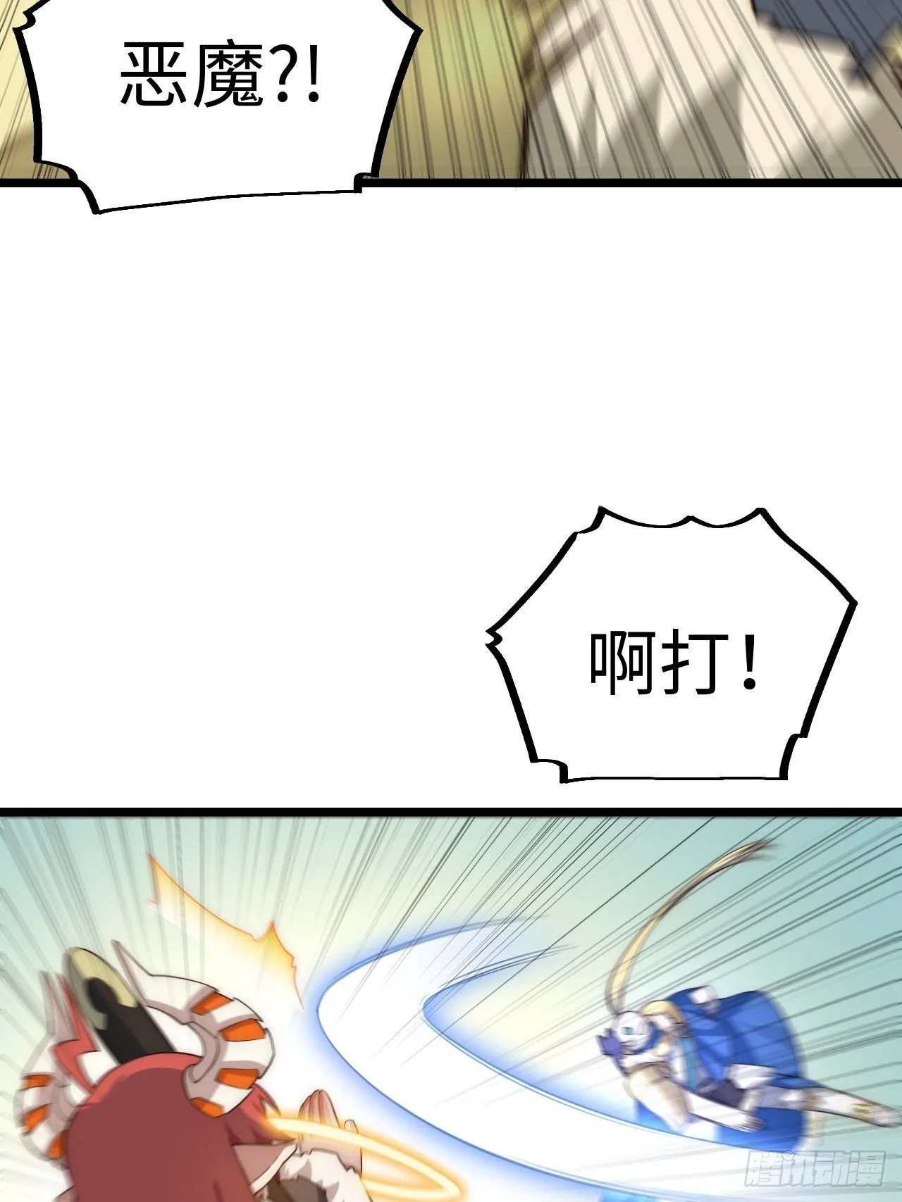 56.想要欺负他 第61页
