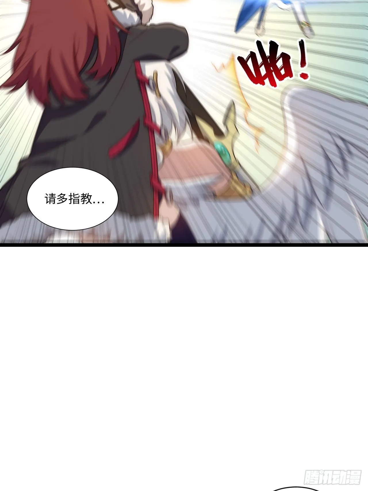 56.想要欺负他 第62页