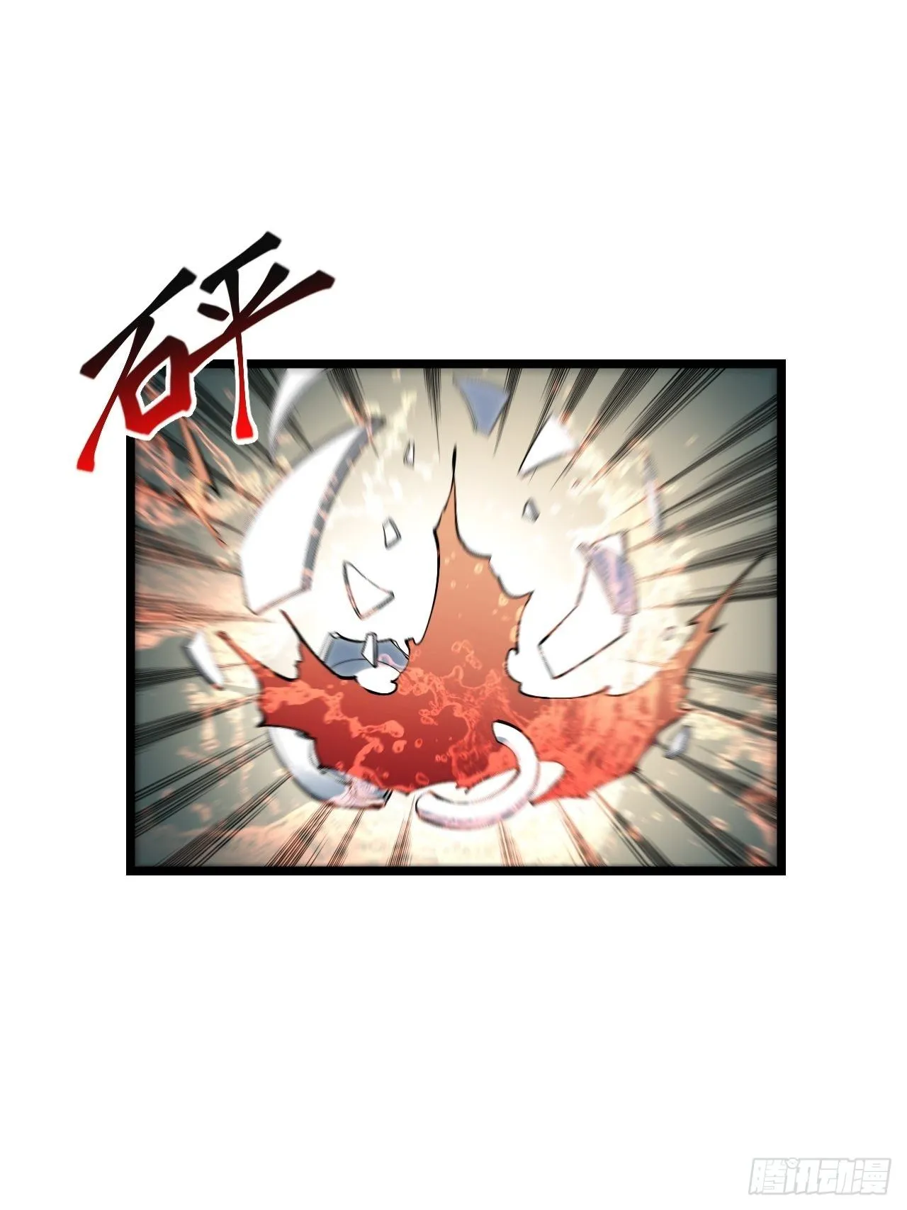 55.恶魔薇薇安 第3页