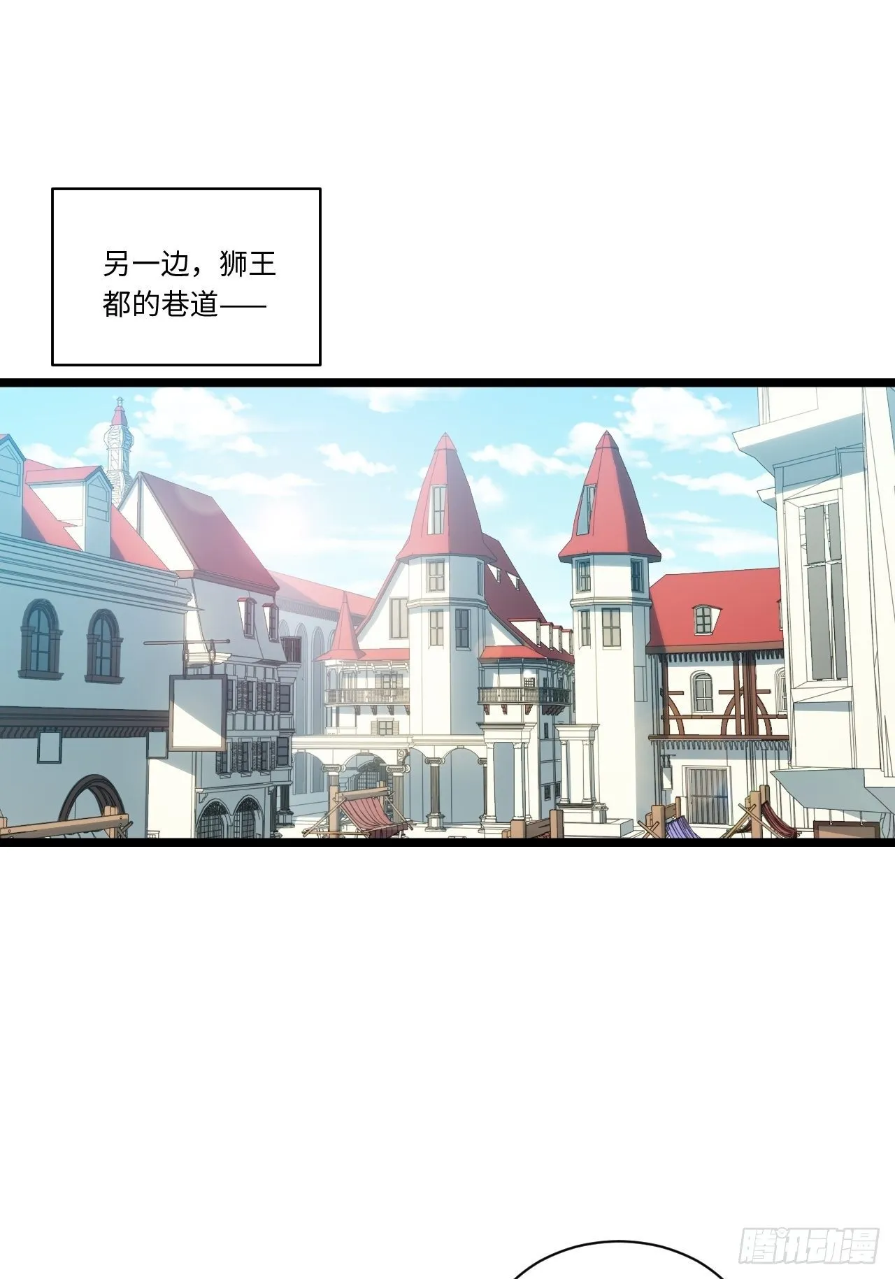 55.恶魔薇薇安 第33页