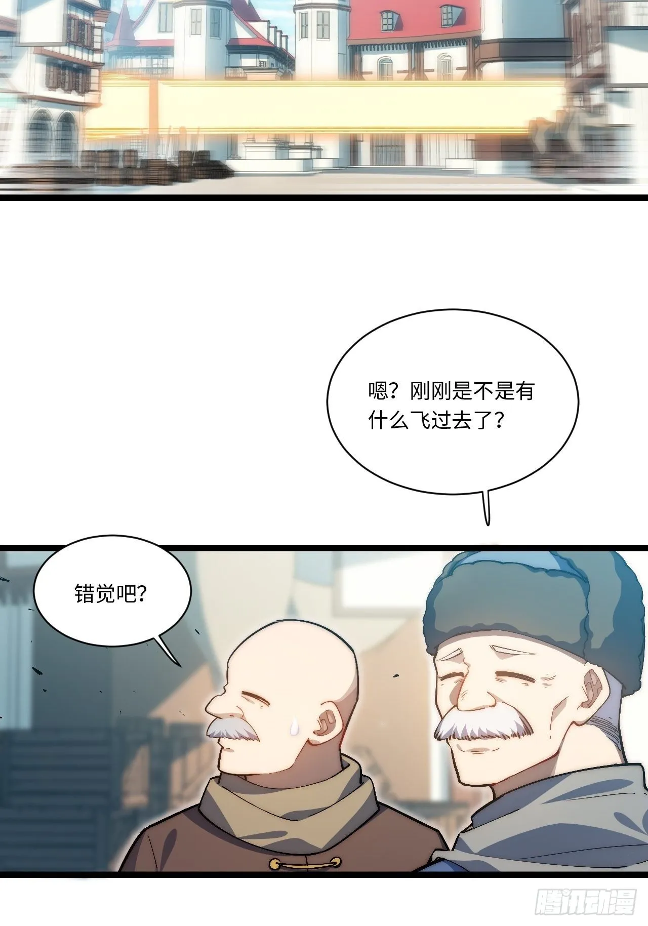 55.恶魔薇薇安 第35页