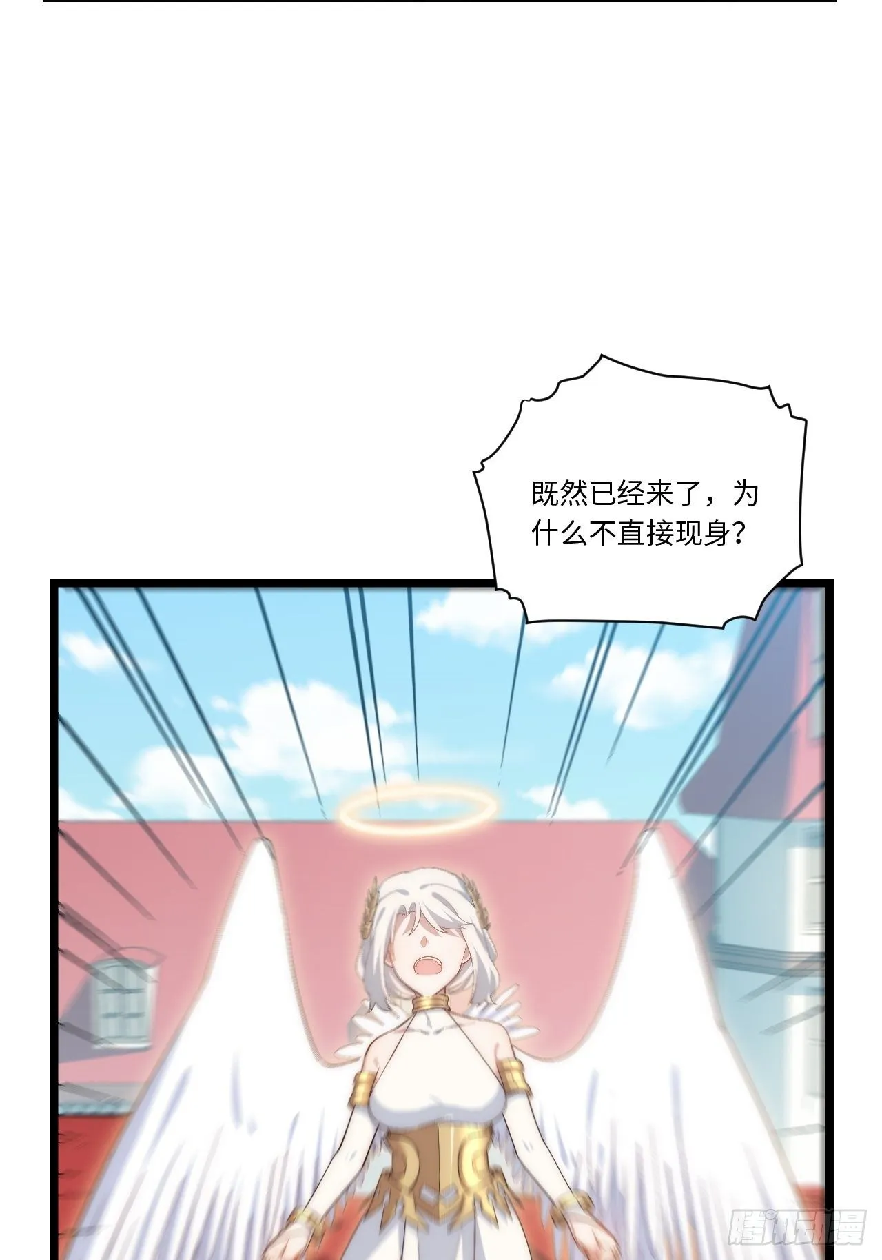 55.恶魔薇薇安 第39页