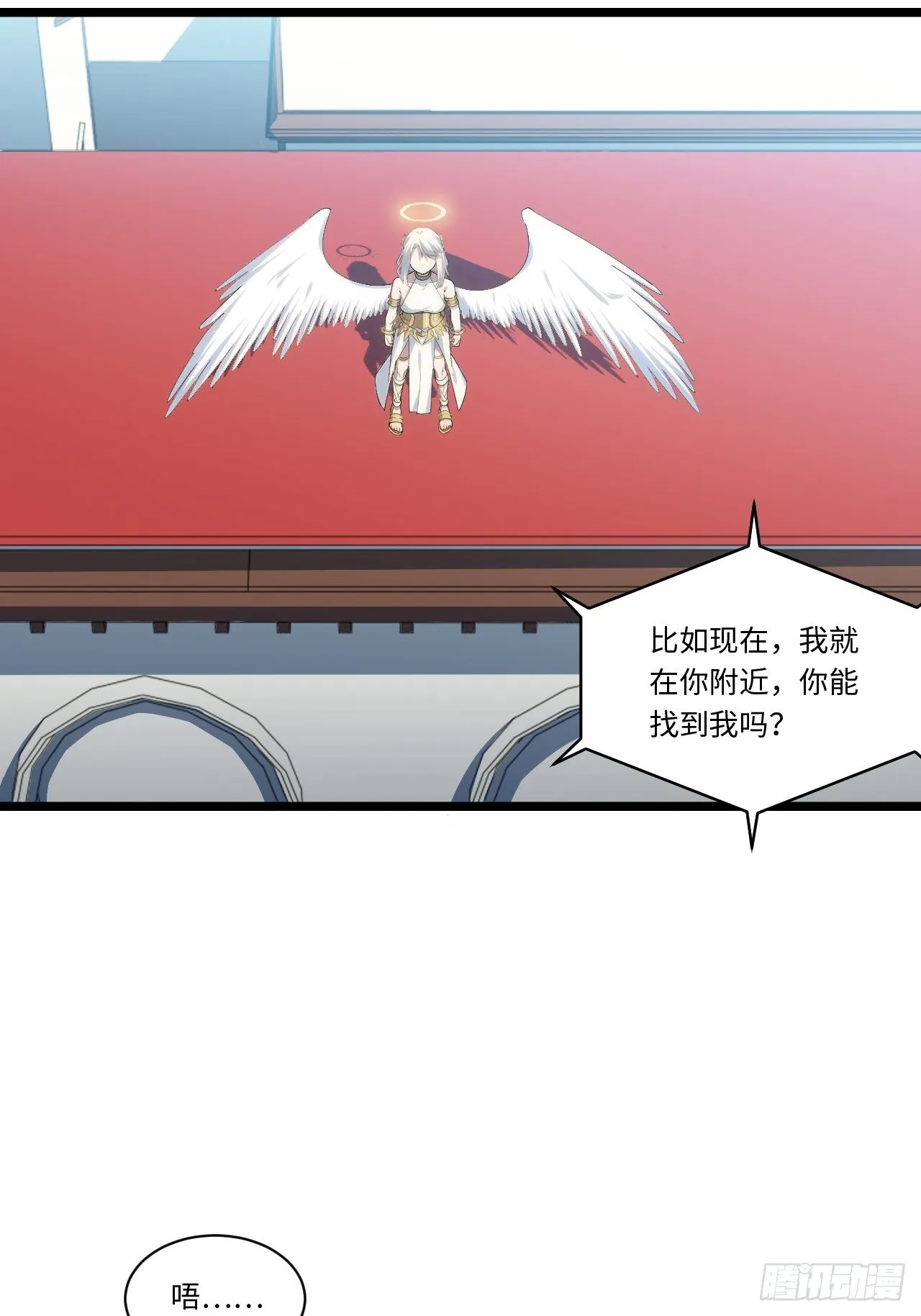 55.恶魔薇薇安 第43页