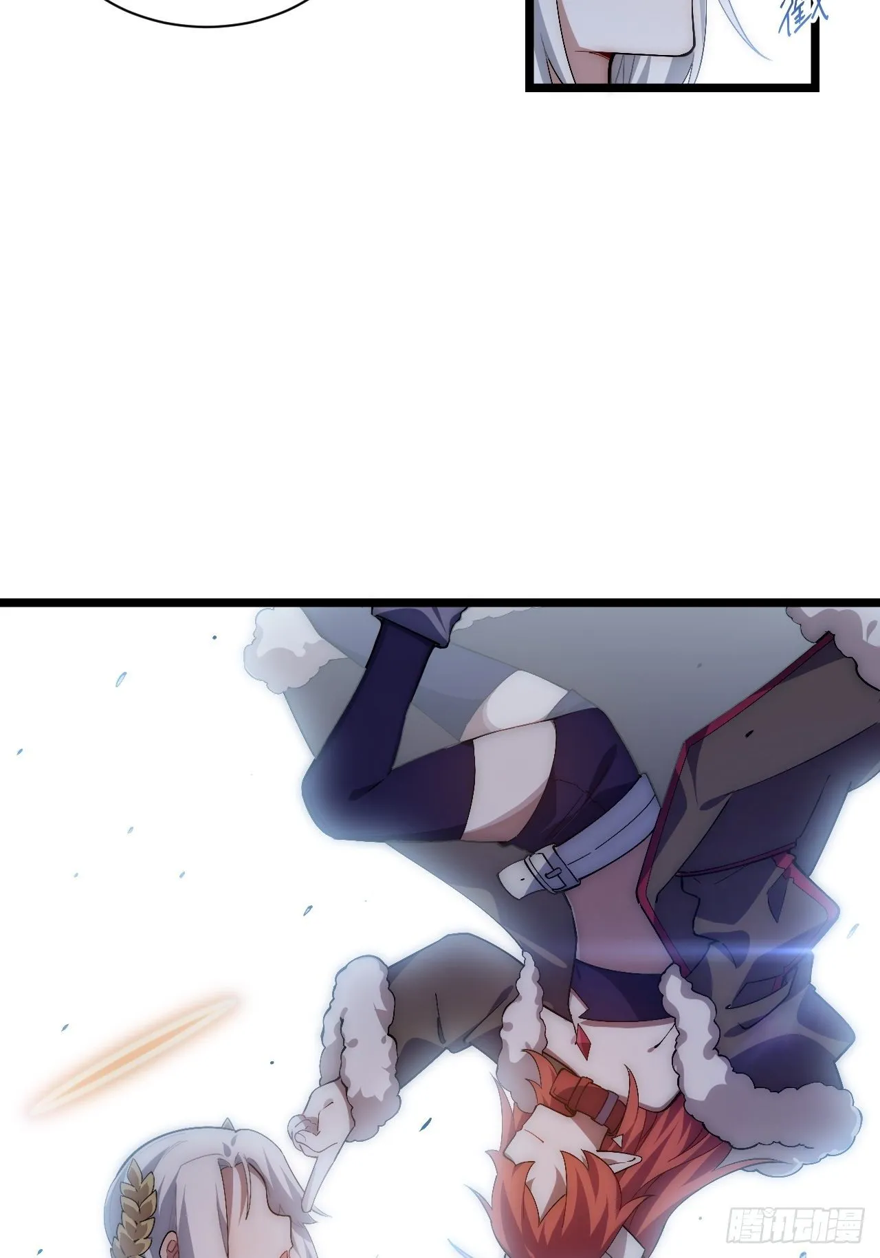 55.恶魔薇薇安 第48页
