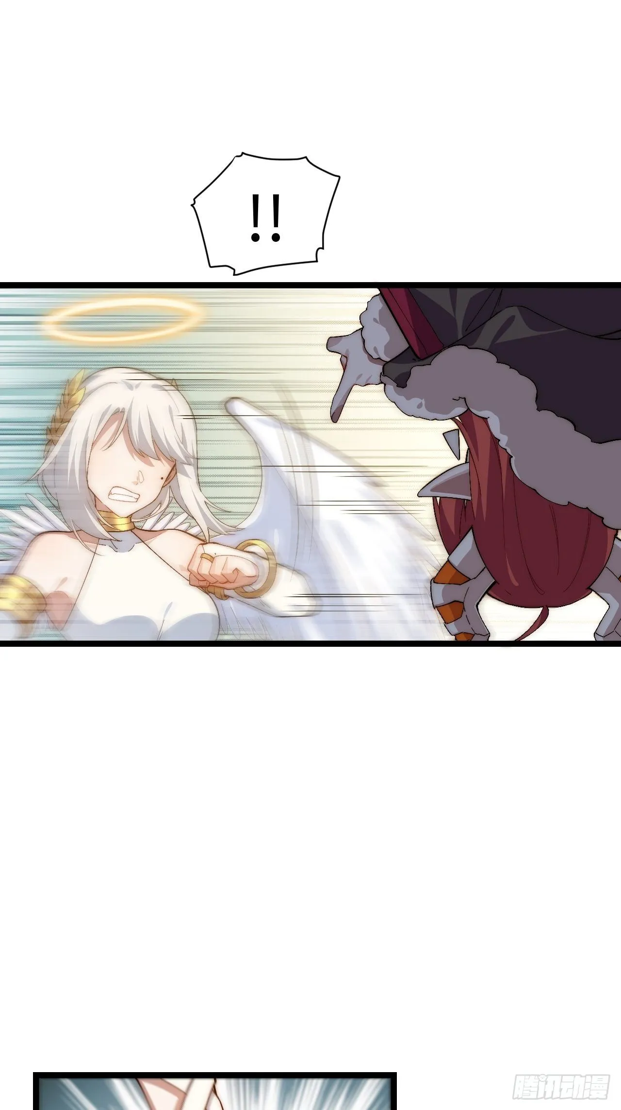 55.恶魔薇薇安 第50页