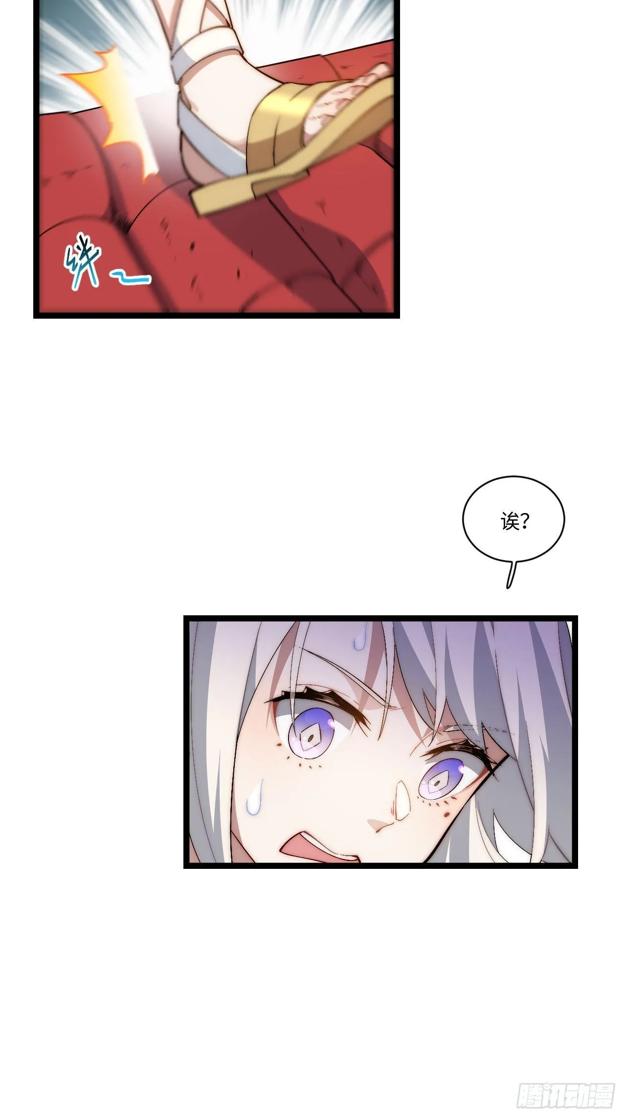 55.恶魔薇薇安 第51页