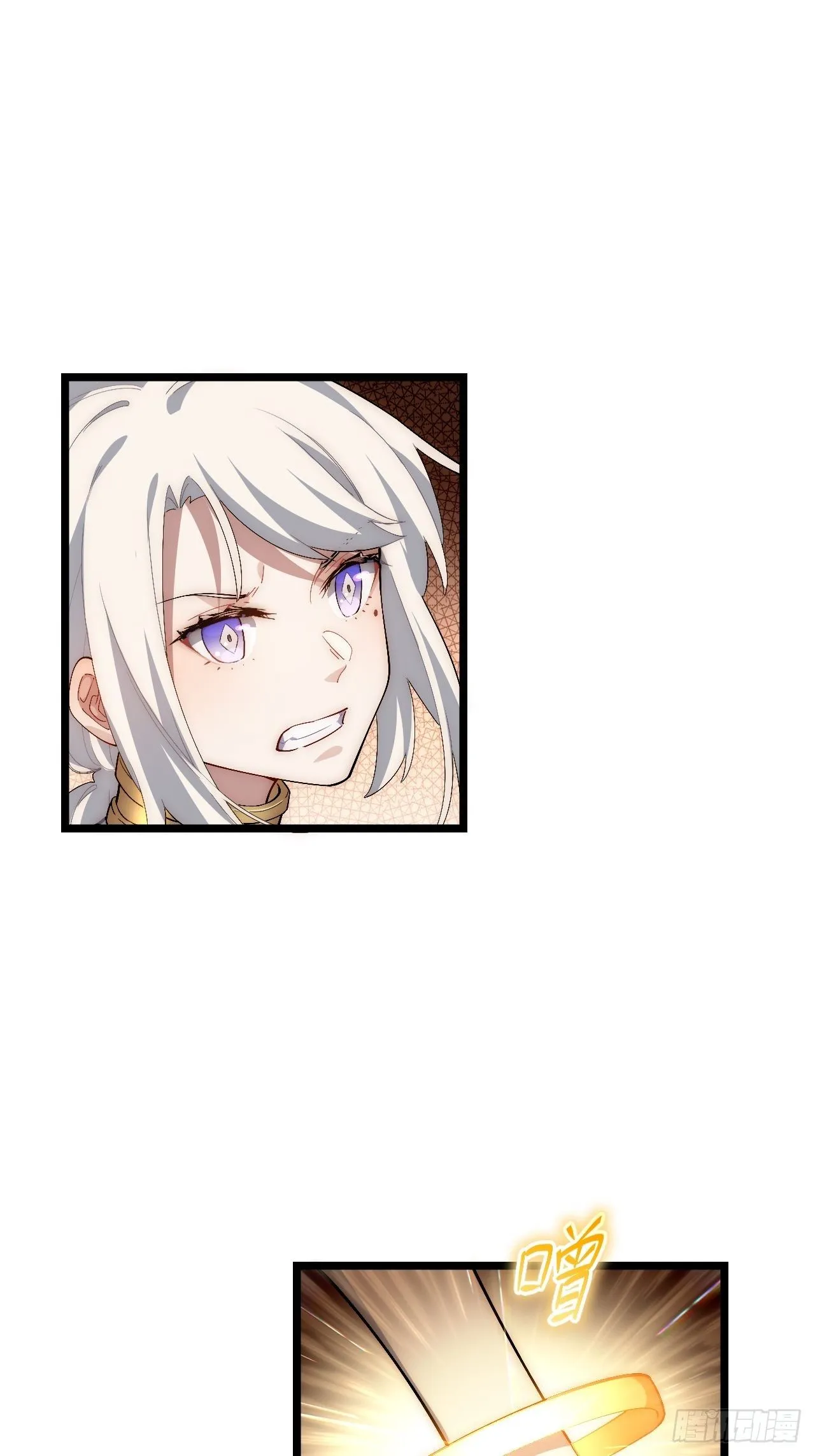 55.恶魔薇薇安 第57页