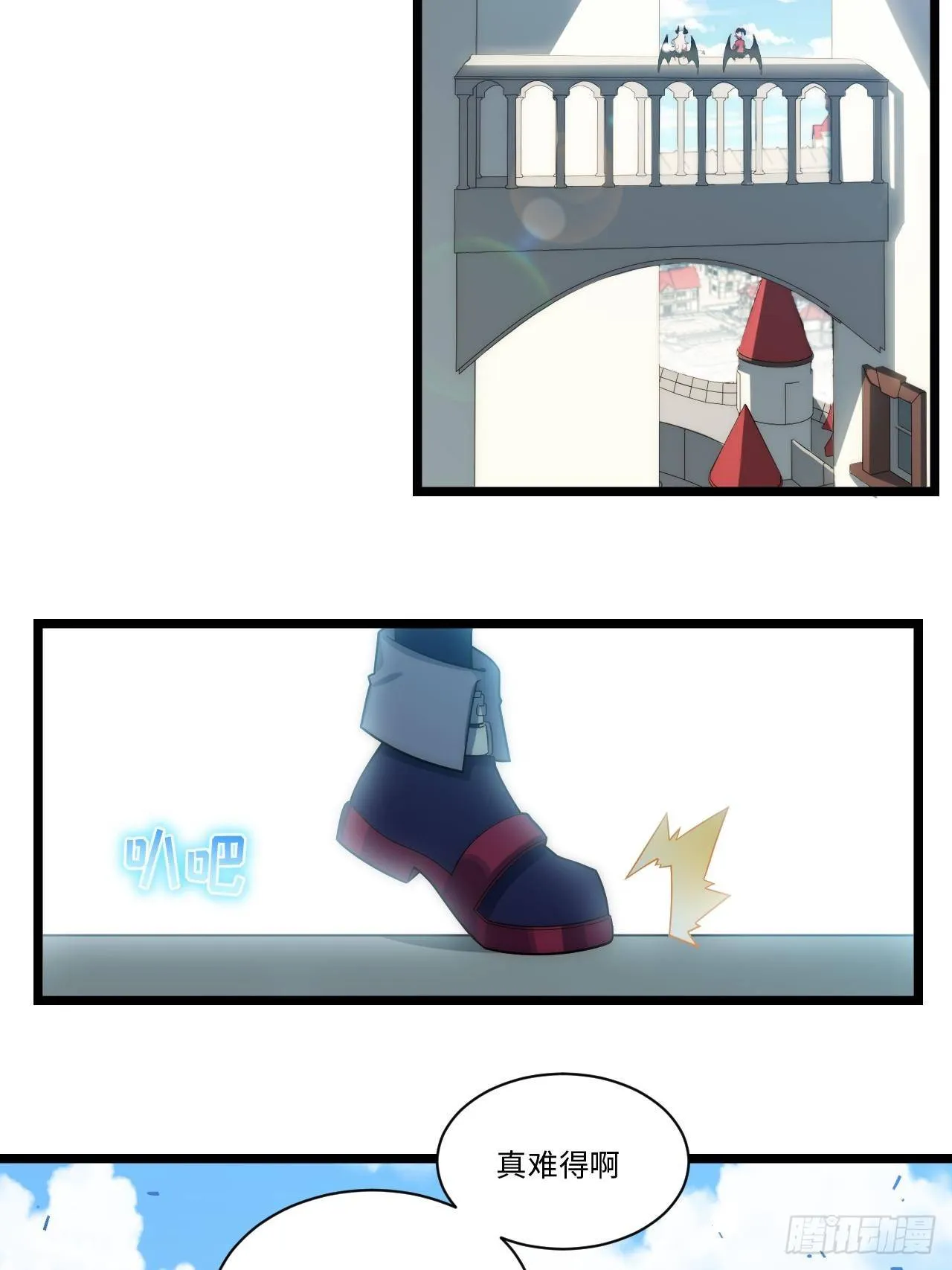 54.皮尔斯大教堂 第4页