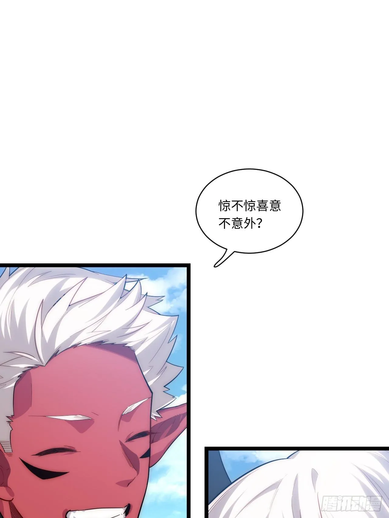 54.皮尔斯大教堂 第6页