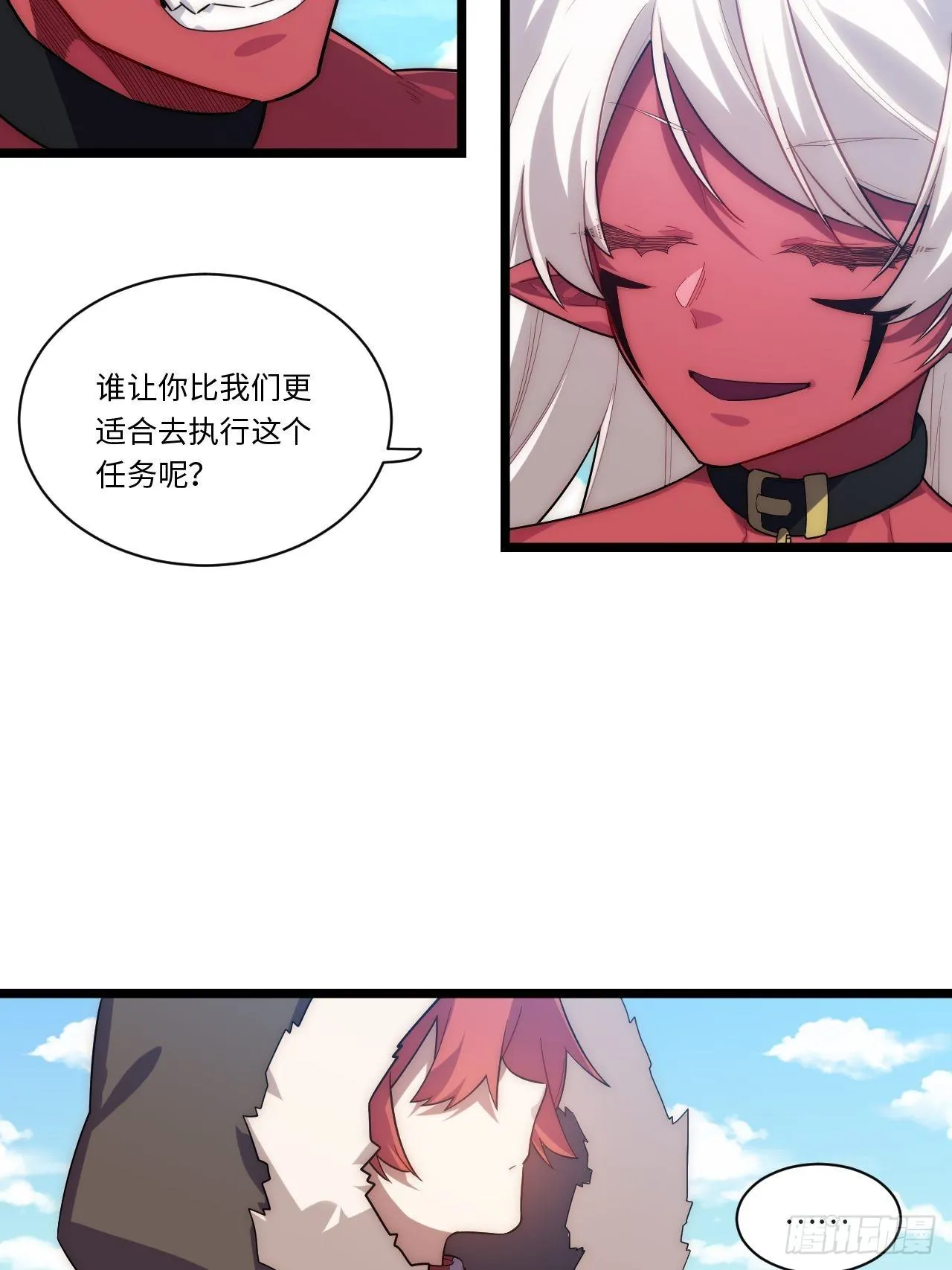 54.皮尔斯大教堂 第7页