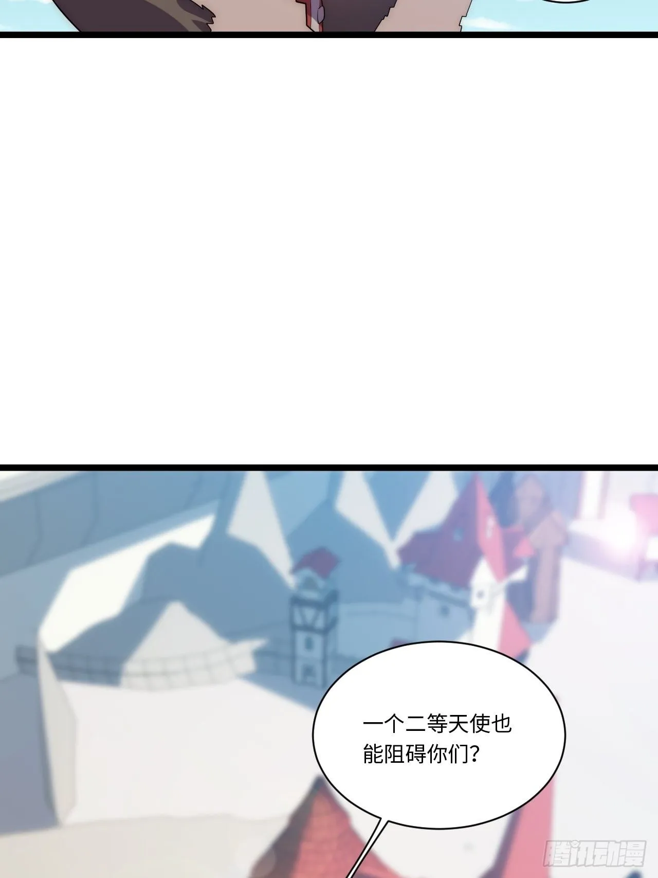 54.皮尔斯大教堂 第8页