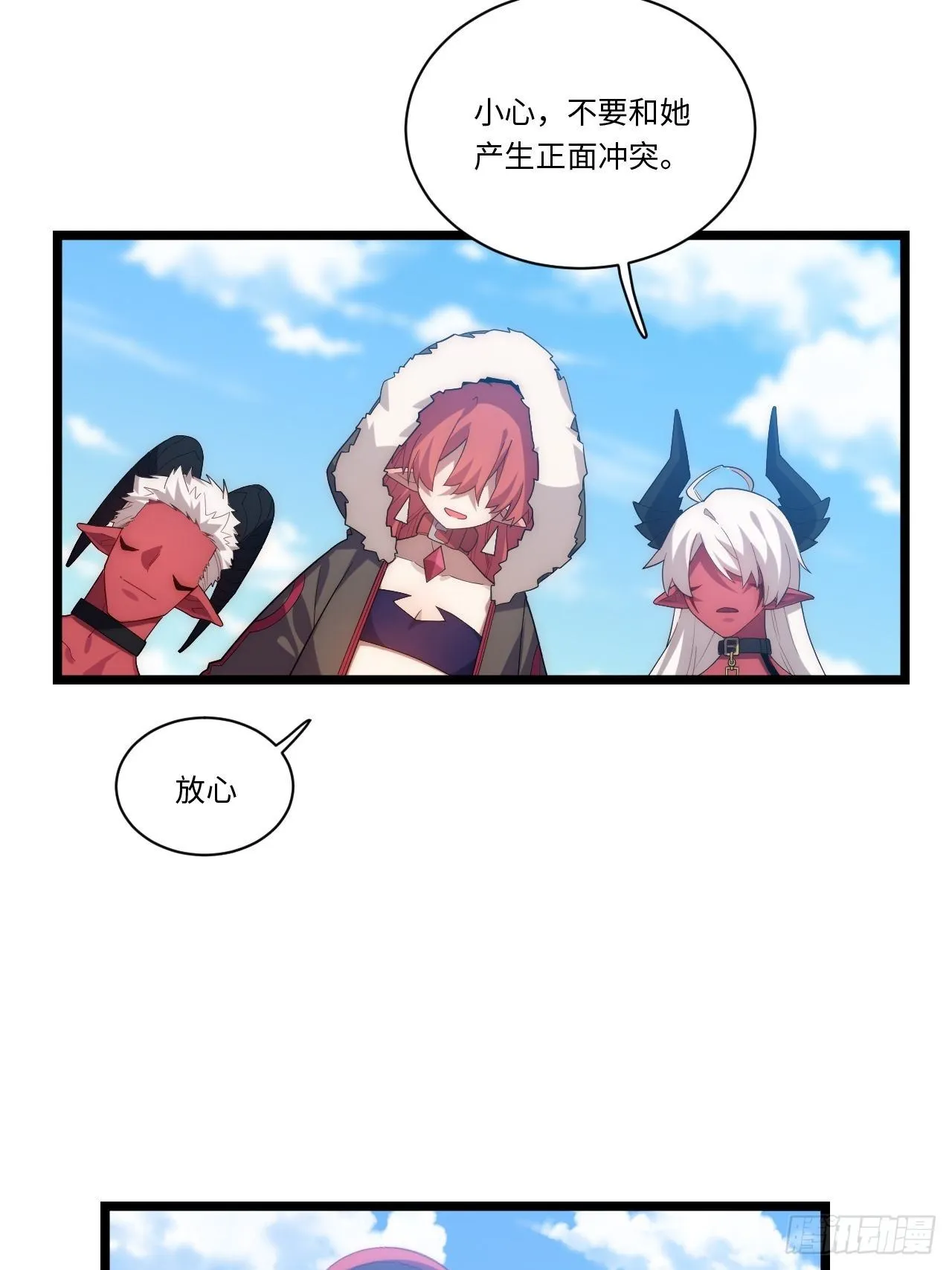 54.皮尔斯大教堂 第10页