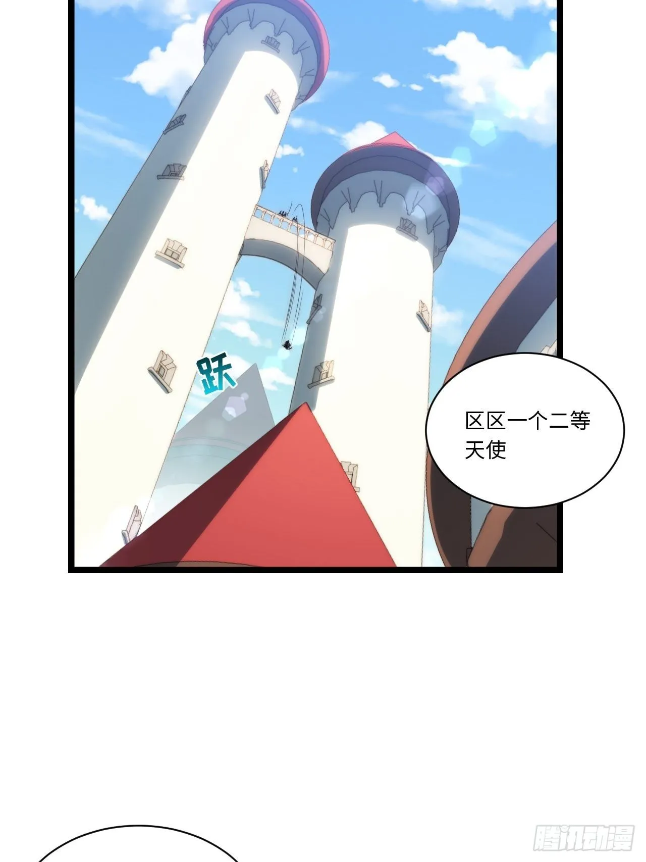 54.皮尔斯大教堂 第11页