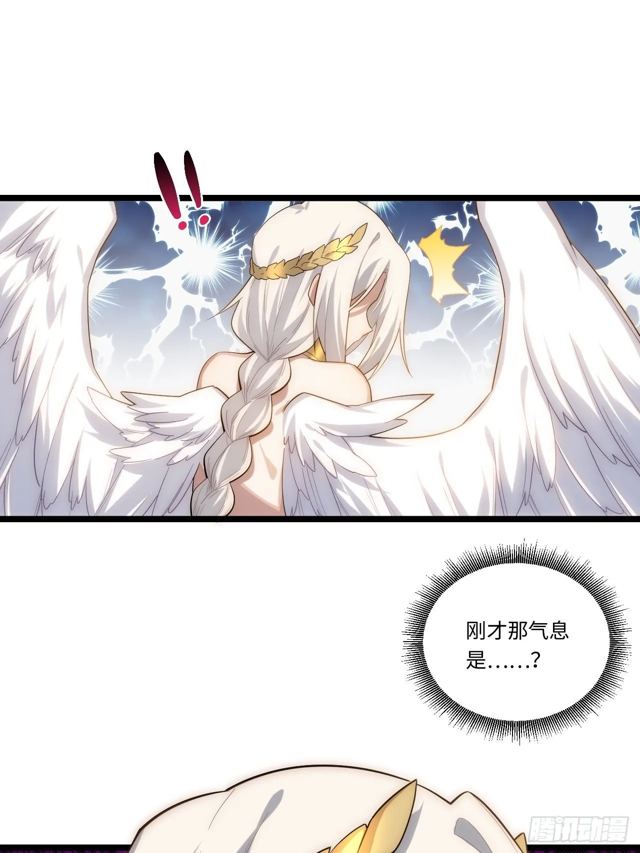 54.皮尔斯大教堂 第13页