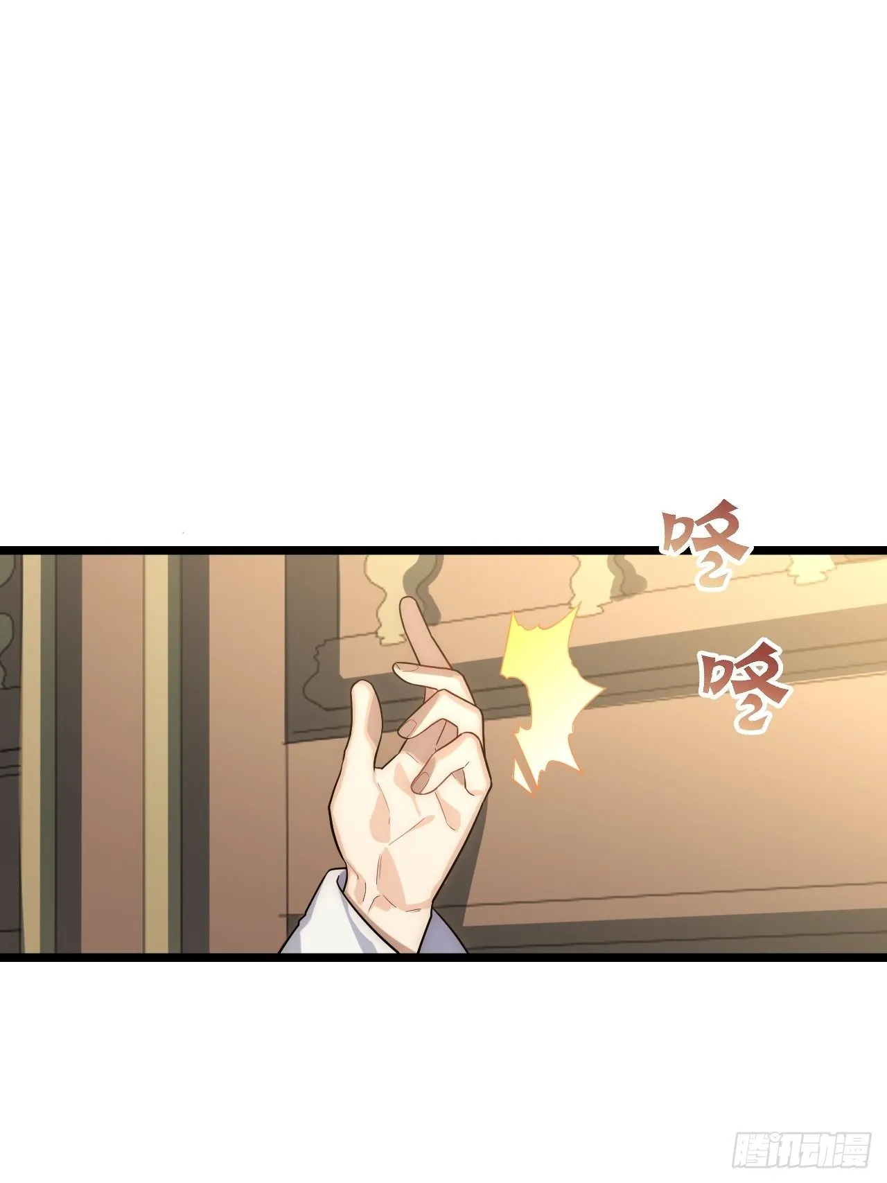 54.皮尔斯大教堂 第17页