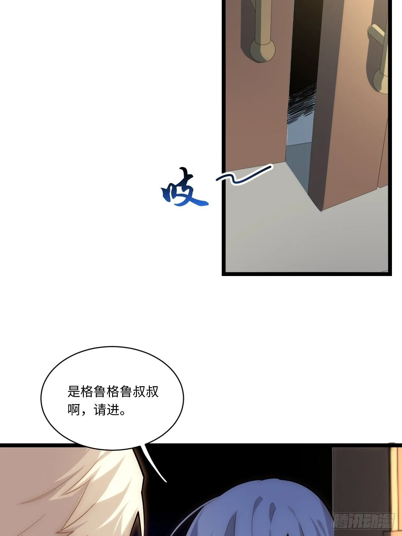 54.皮尔斯大教堂 第19页