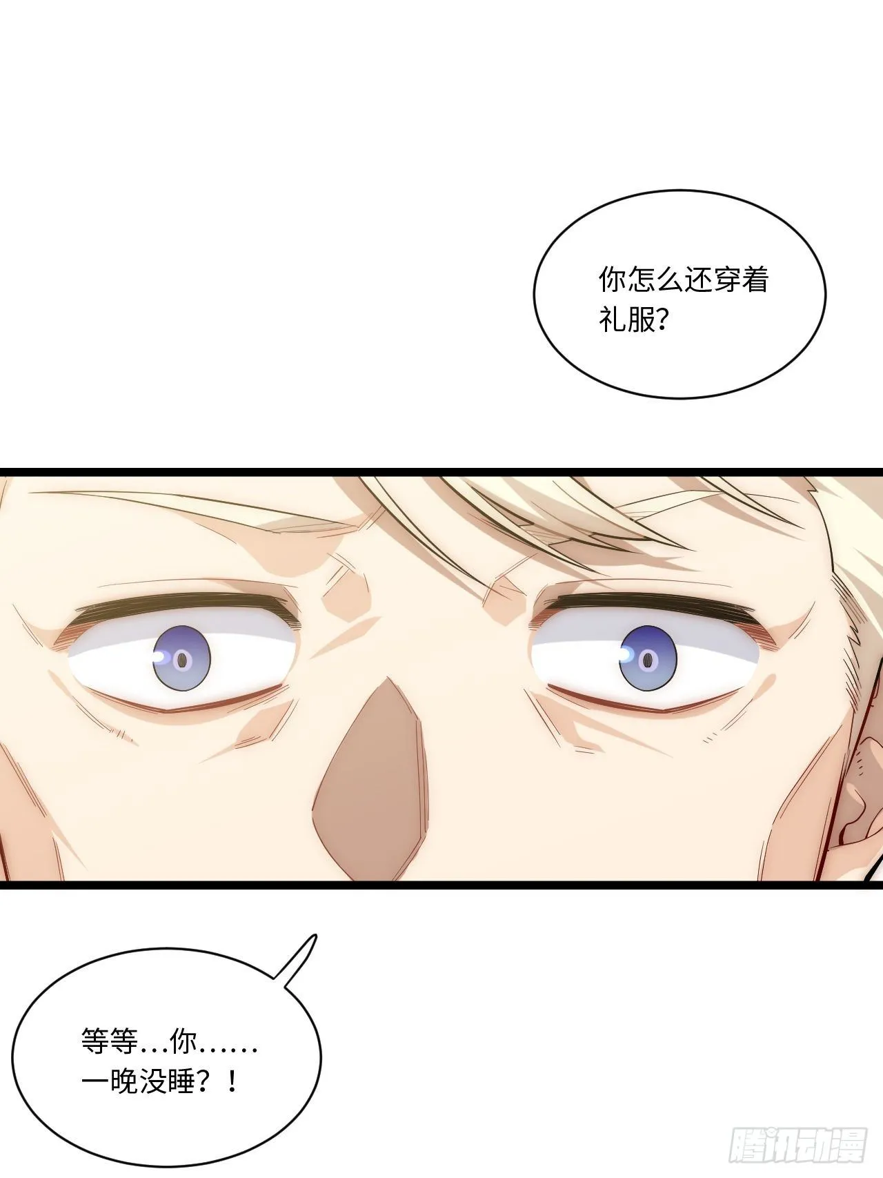 54.皮尔斯大教堂 第21页