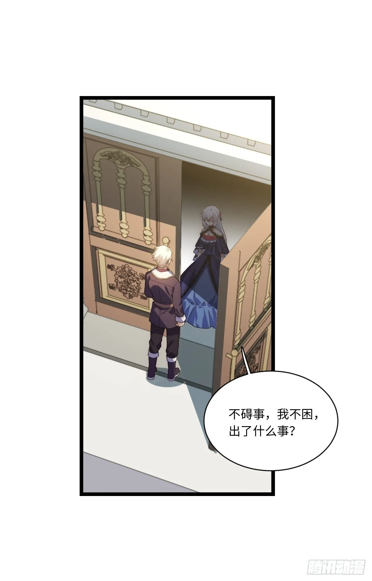 54.皮尔斯大教堂 第22页