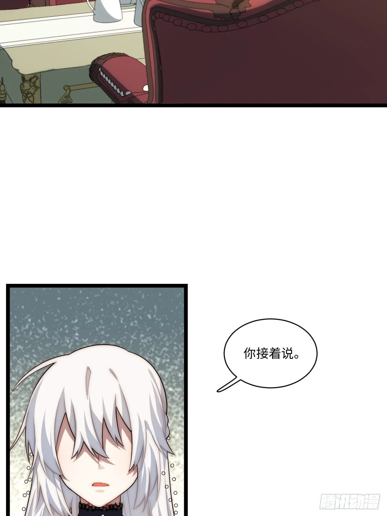 54.皮尔斯大教堂 第24页