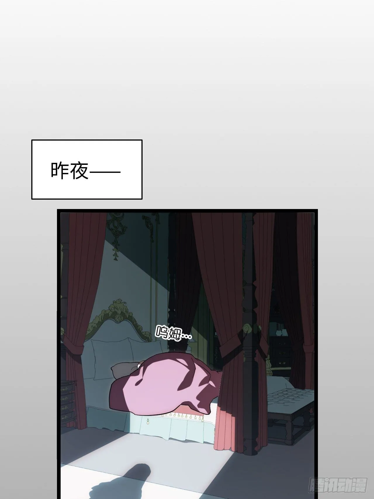 54.皮尔斯大教堂 第38页