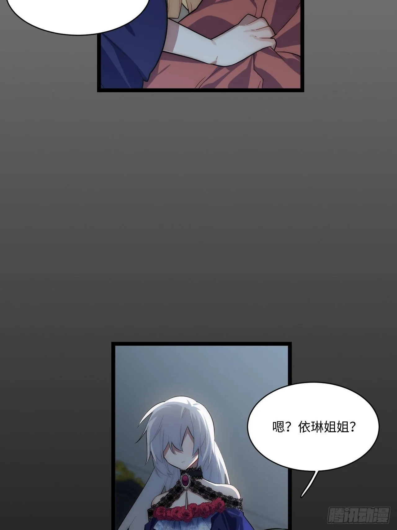 54.皮尔斯大教堂 第40页