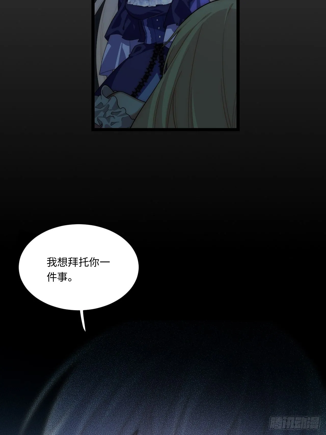 54.皮尔斯大教堂 第41页