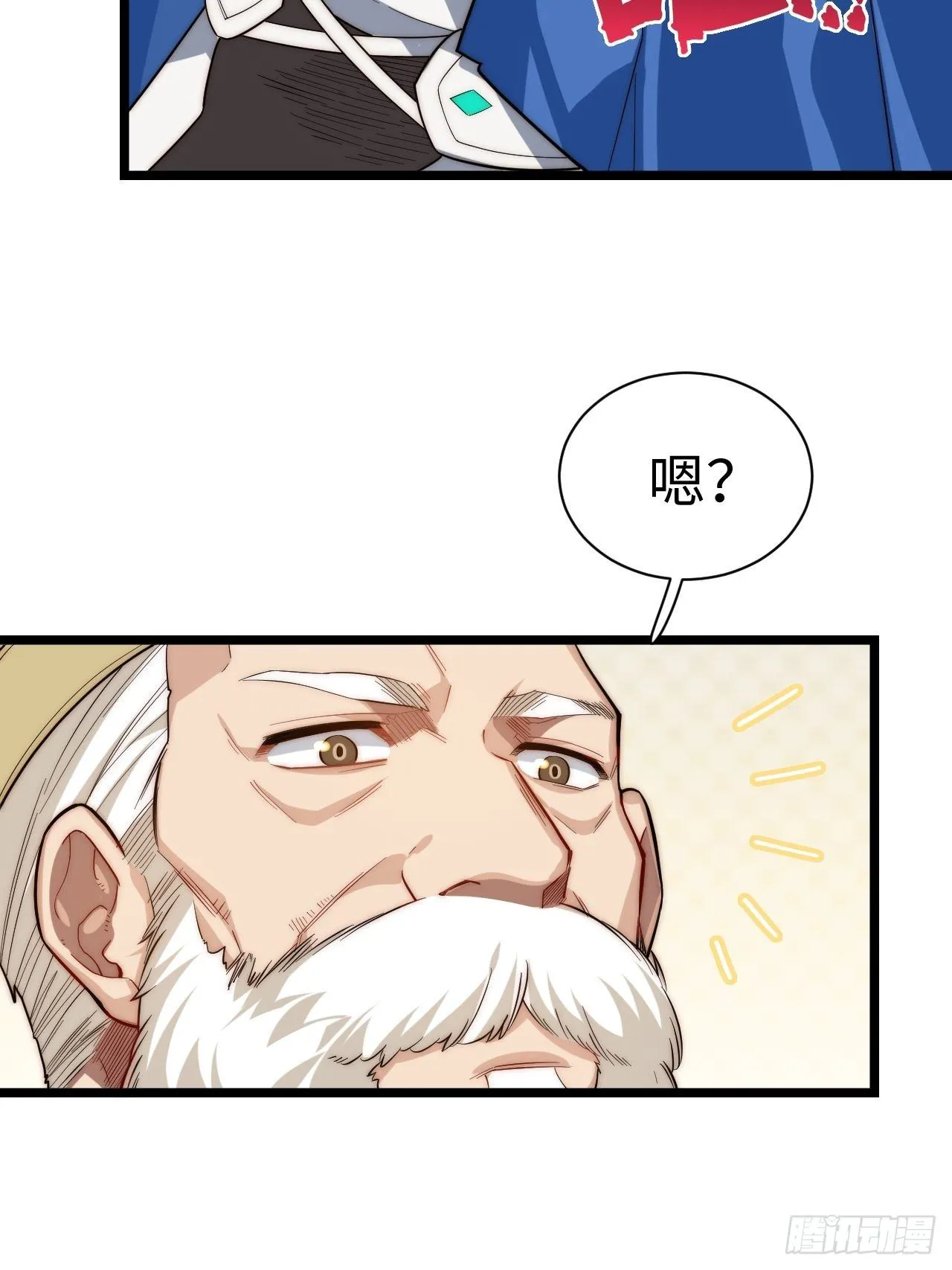 54.皮尔斯大教堂 第52页