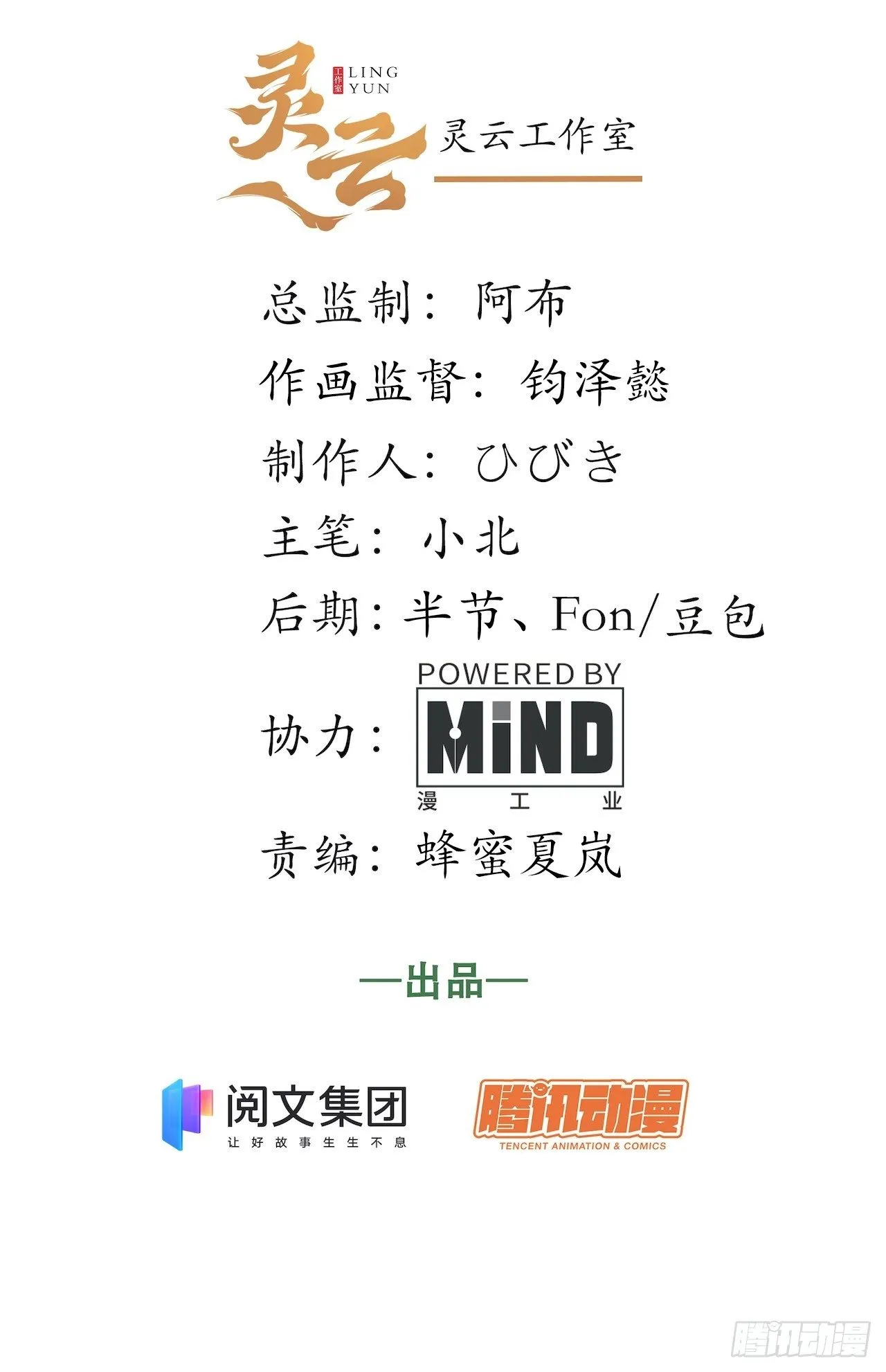 53.想占有他吗？ 第2页