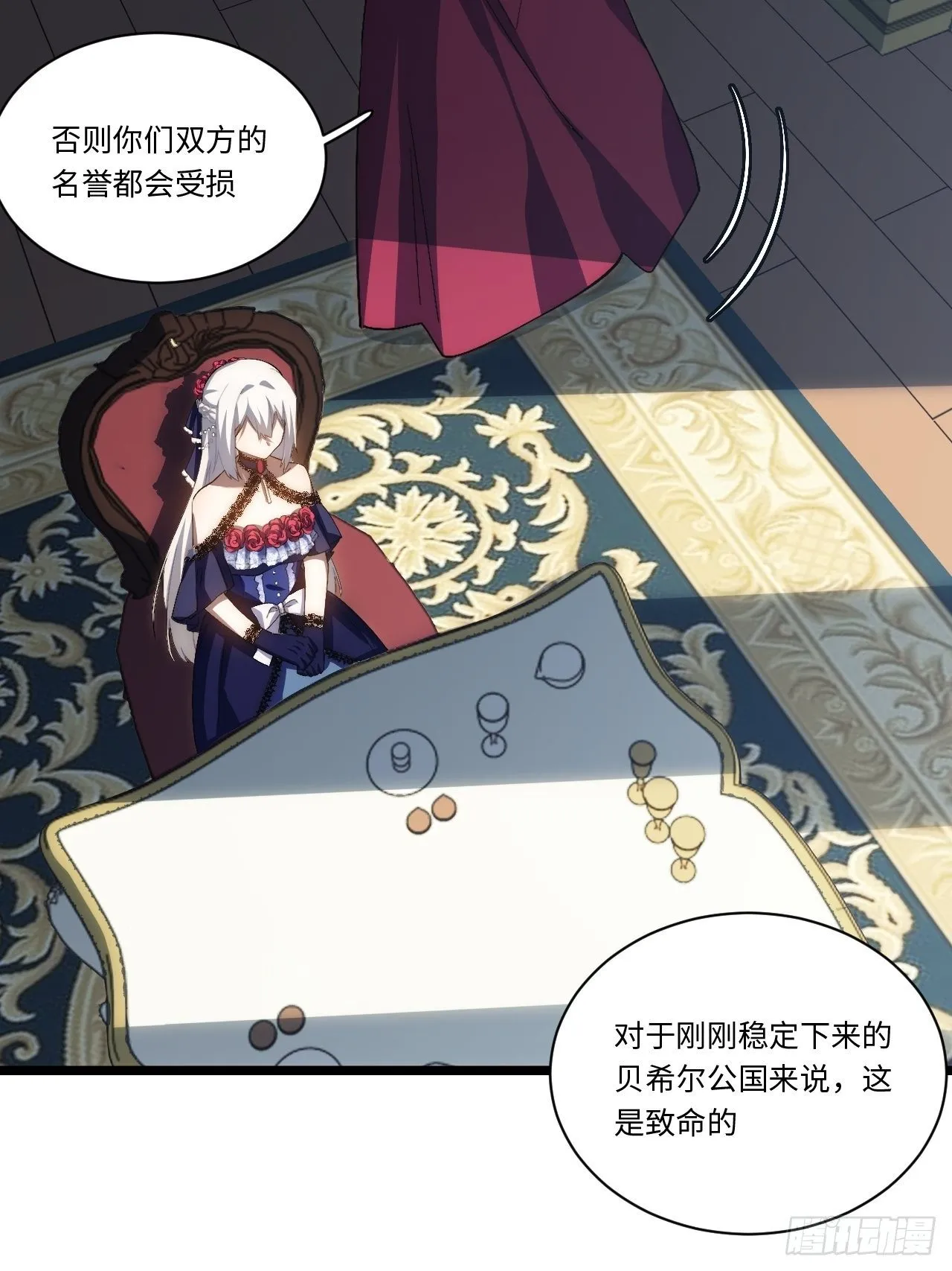53.想占有他吗？ 第13页