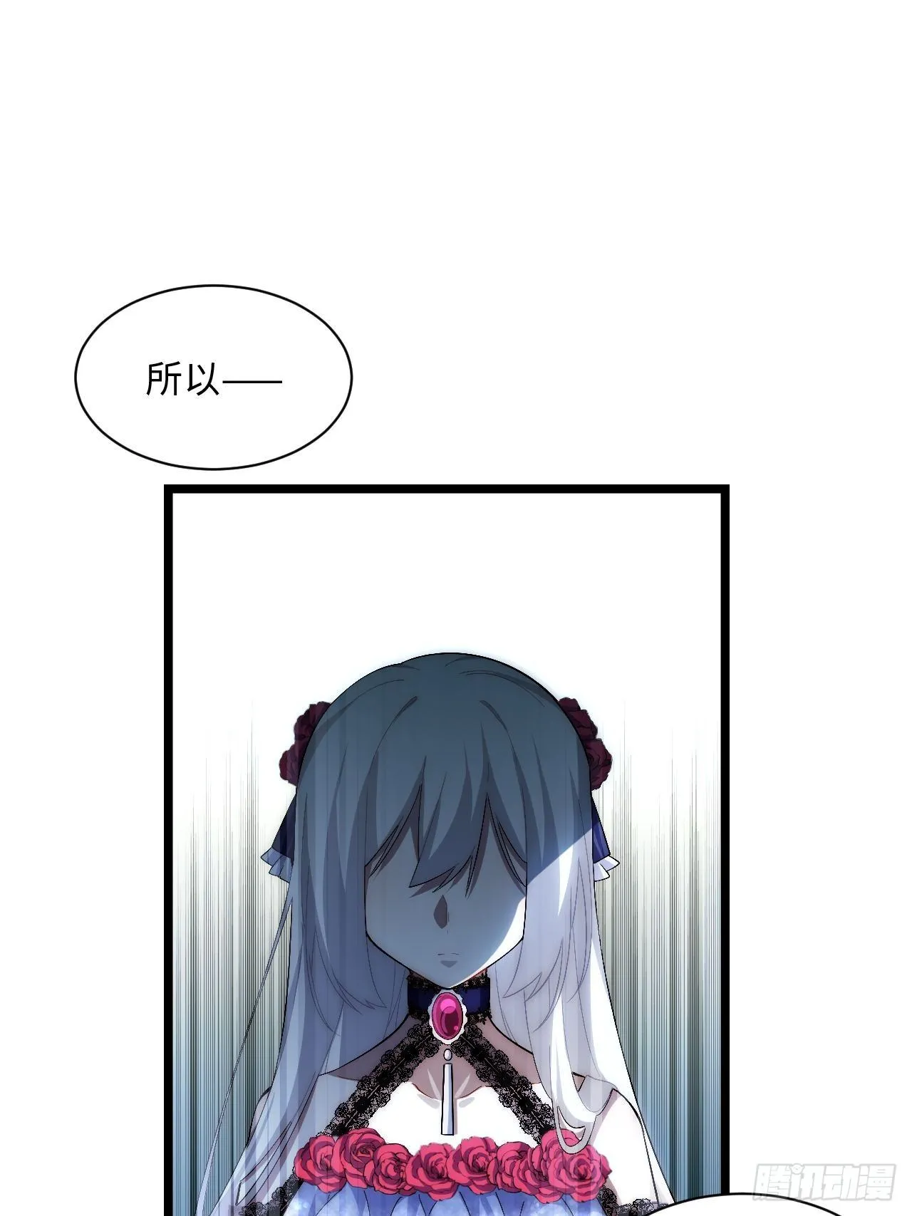 53.想占有他吗？ 第14页