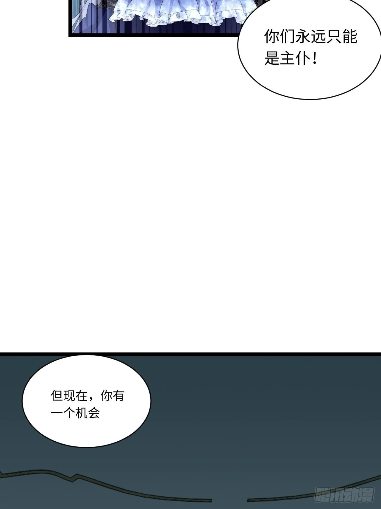 53.想占有他吗？ 第15页