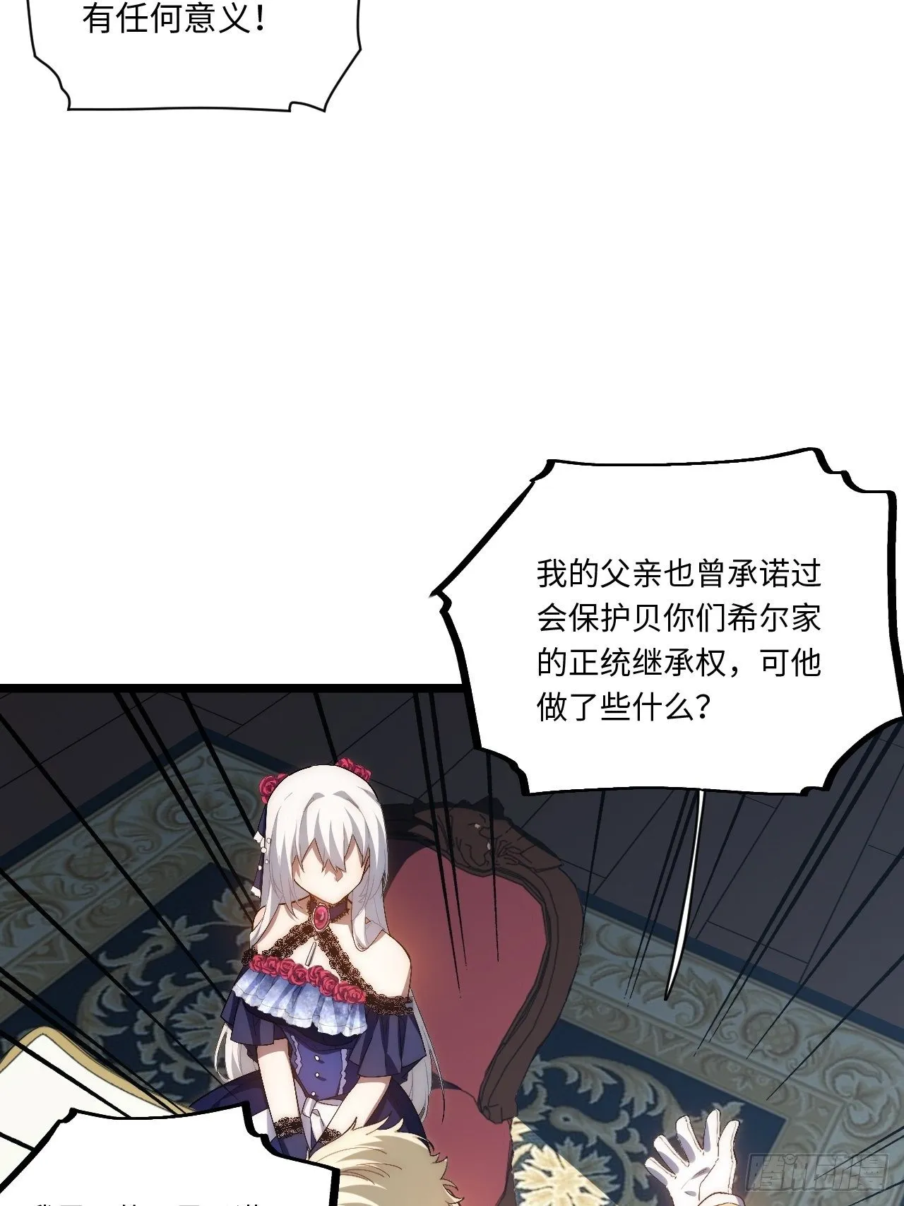 53.想占有他吗？ 第18页