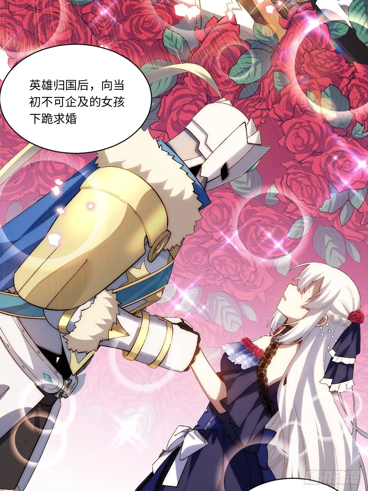 53.想占有他吗？ 第21页