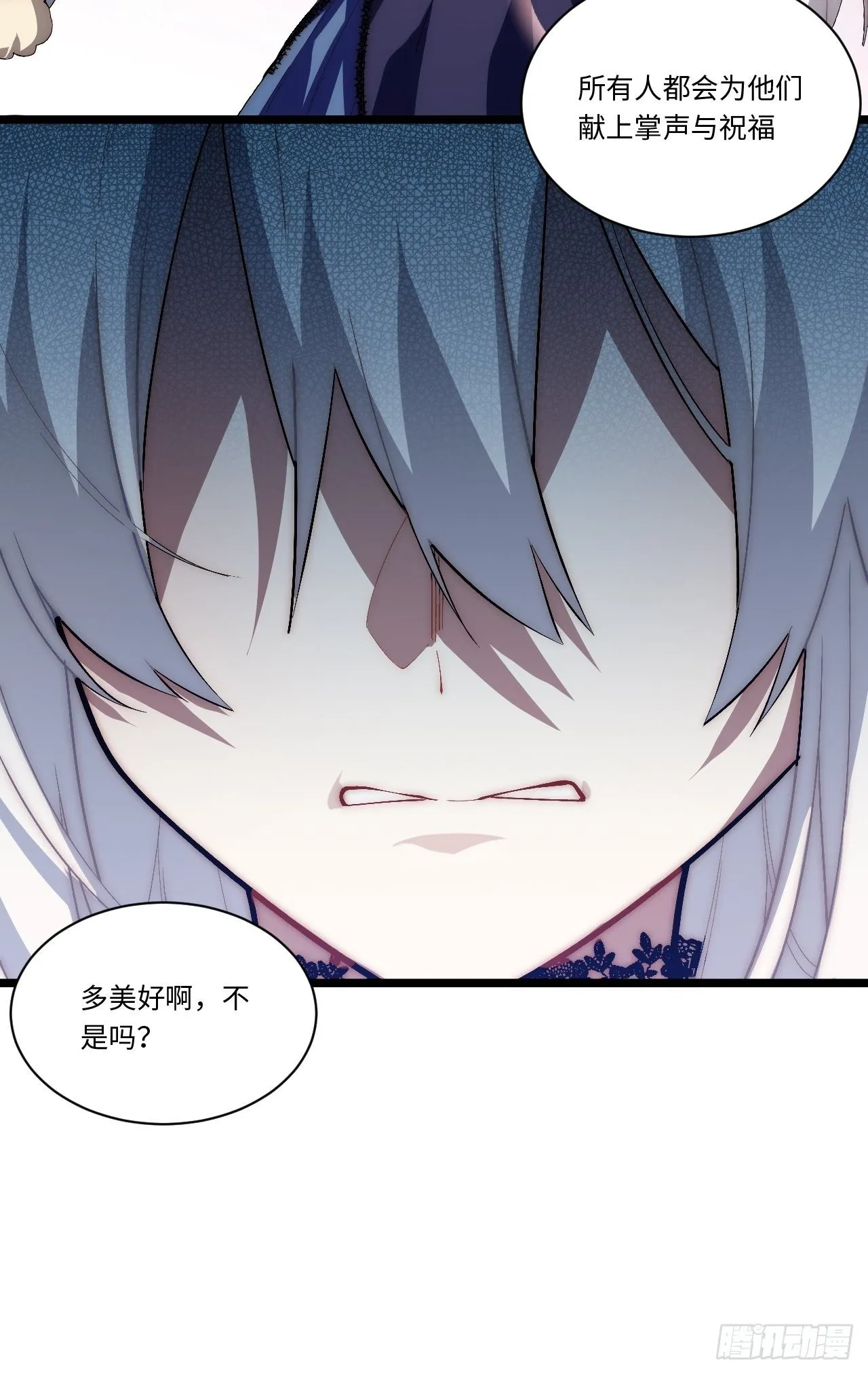 53.想占有他吗？ 第22页