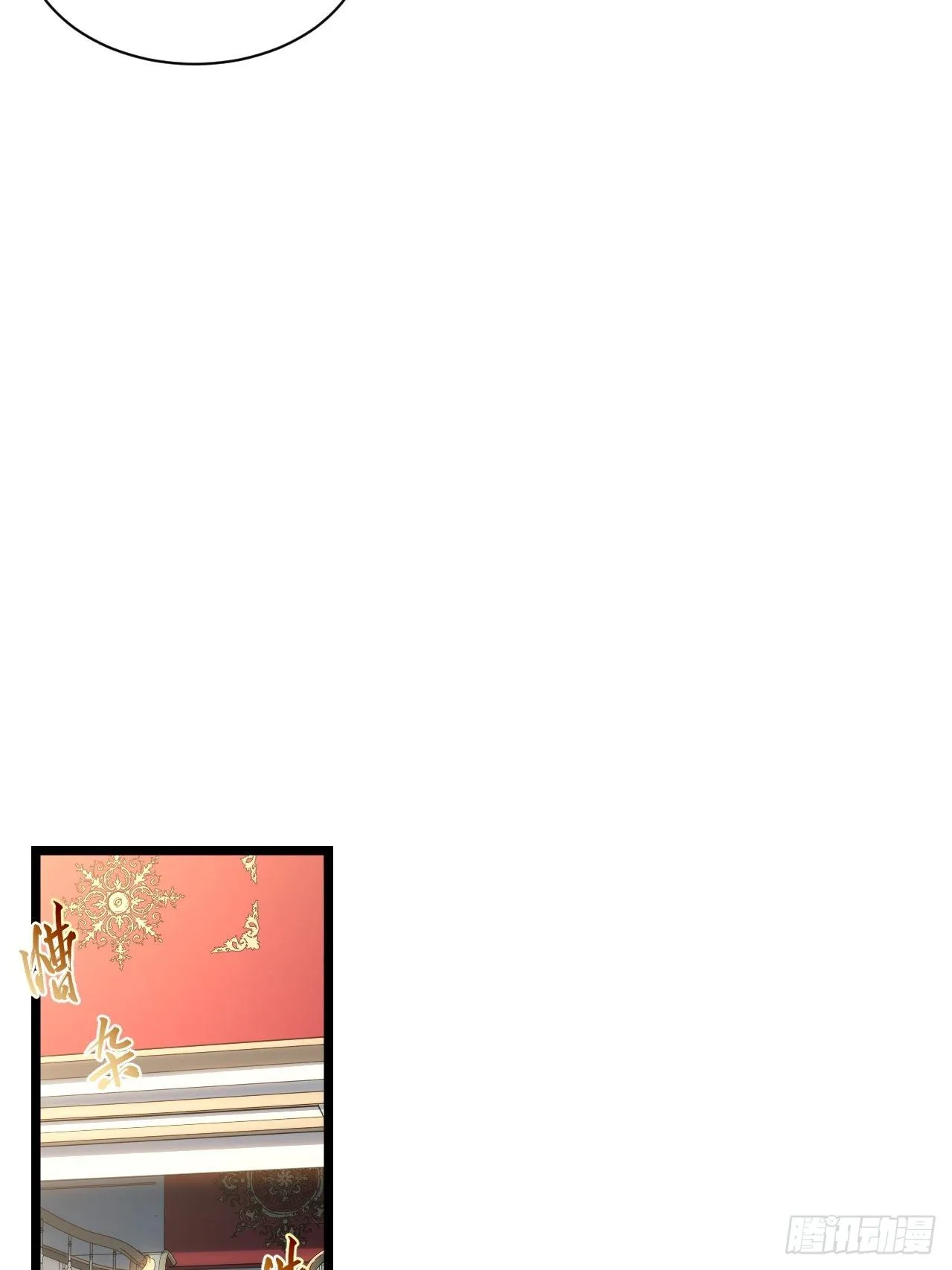 53.想占有他吗？ 第24页